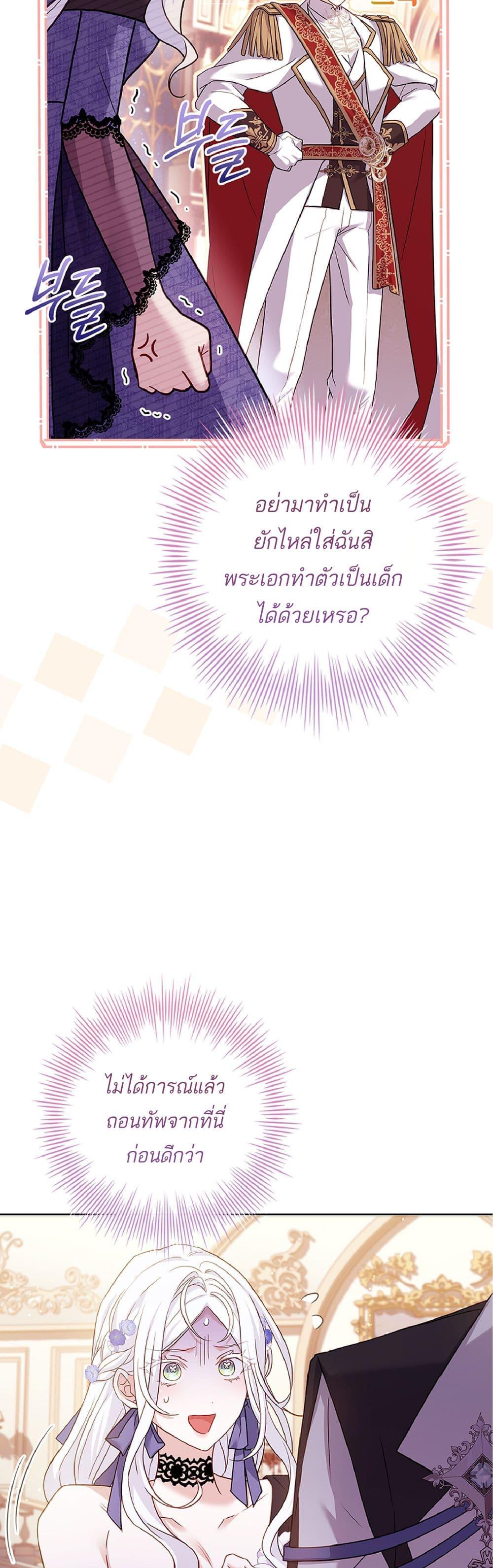 Manga-lc-com อ่านมังงะ อ่านการ์ตูน ออนไลน์ ฟรี Honey, Why Can’t We Get a Divorce ตอนที่ 1 2 3 4 5 6 7 8 9 10 11 12 13 14 ฟรี ไม่มีโฆษณา Manga-lc - อ่าน มังงะ อ่าน การ์ตูน ออนไลน์ อ่านมังงะ ฟรี