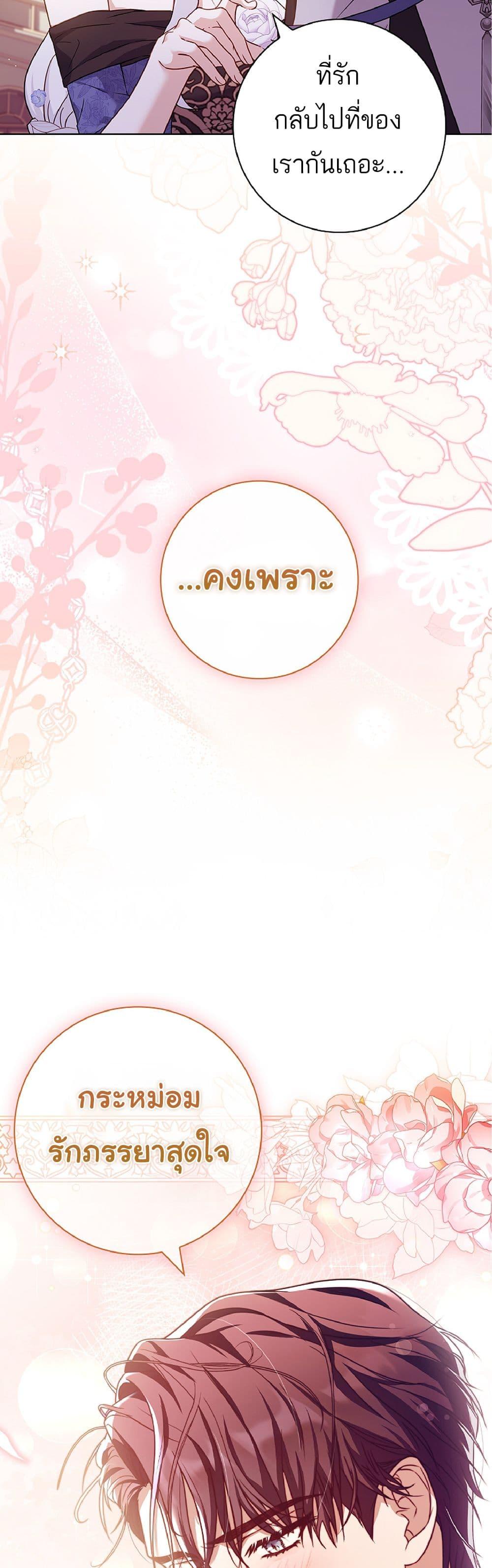 Manga-lc-com อ่านมังงะ อ่านการ์ตูน ออนไลน์ ฟรี Honey, Why Can’t We Get a Divorce ตอนที่ 1 2 3 4 5 6 7 8 9 10 11 12 13 14 ฟรี ไม่มีโฆษณา Manga-lc - อ่าน มังงะ อ่าน การ์ตูน ออนไลน์ อ่านมังงะ ฟรี