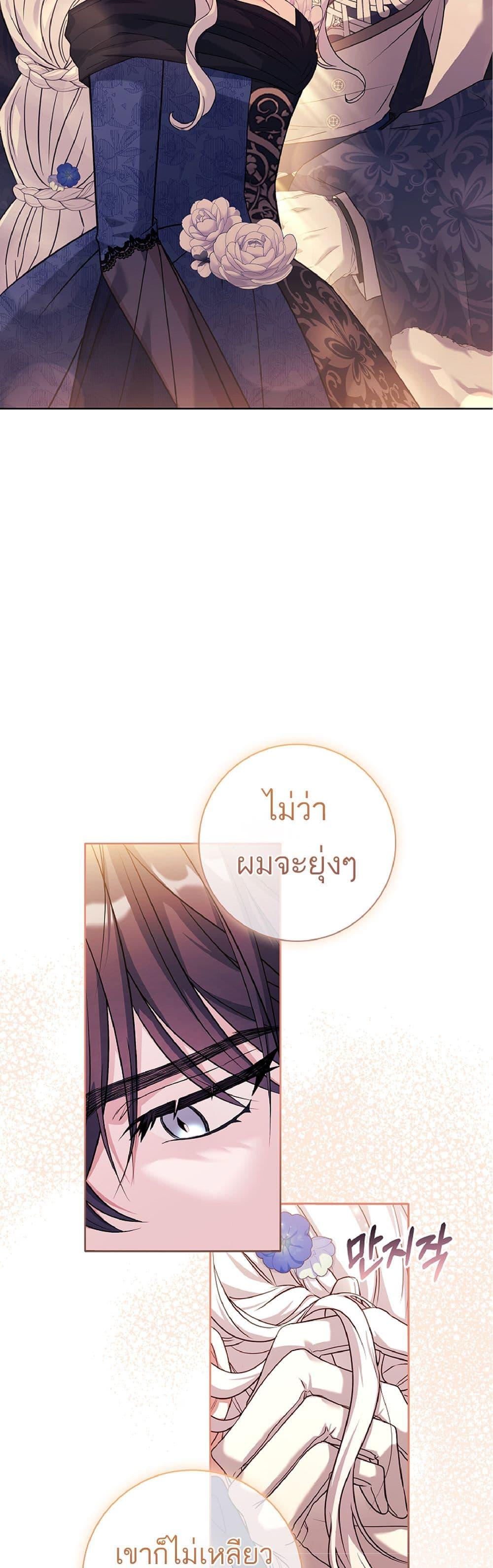 Manga-lc-com อ่านมังงะ อ่านการ์ตูน ออนไลน์ ฟรี Honey, Why Can’t We Get a Divorce ตอนที่ 1 2 3 4 5 6 7 8 9 10 11 12 13 14 ฟรี ไม่มีโฆษณา Manga-lc - อ่าน มังงะ อ่าน การ์ตูน ออนไลน์ อ่านมังงะ ฟรี
