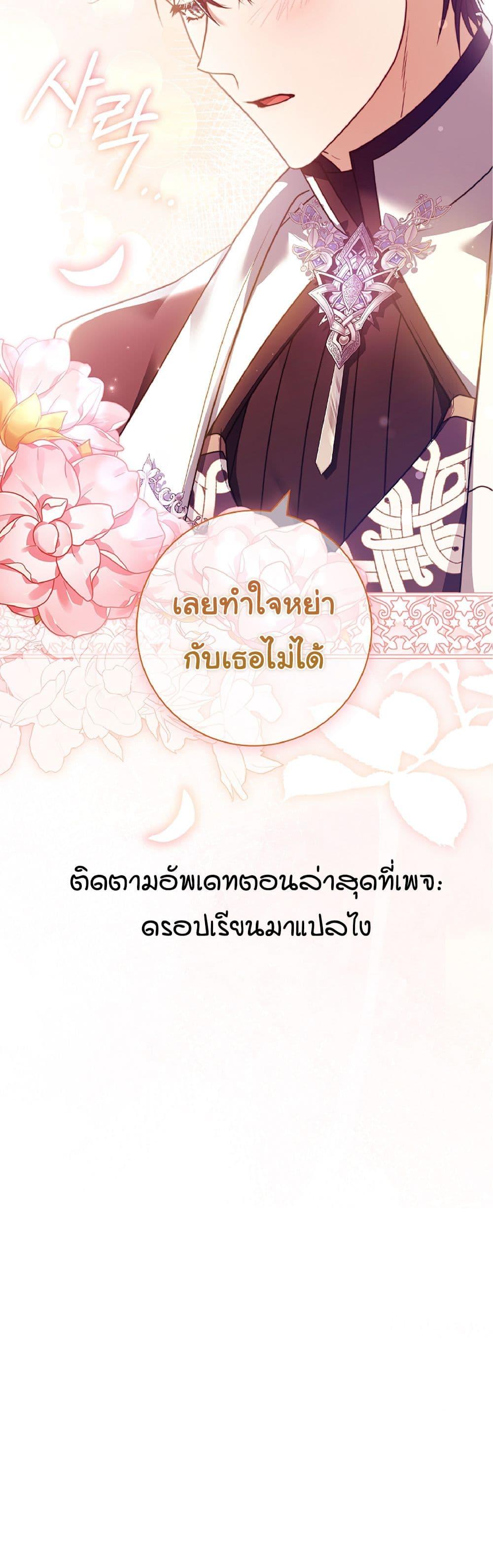 Manga-lc-com อ่านมังงะ อ่านการ์ตูน ออนไลน์ ฟรี Honey, Why Can’t We Get a Divorce ตอนที่ 1 2 3 4 5 6 7 8 9 10 11 12 13 14 ฟรี ไม่มีโฆษณา Manga-lc - อ่าน มังงะ อ่าน การ์ตูน ออนไลน์ อ่านมังงะ ฟรี