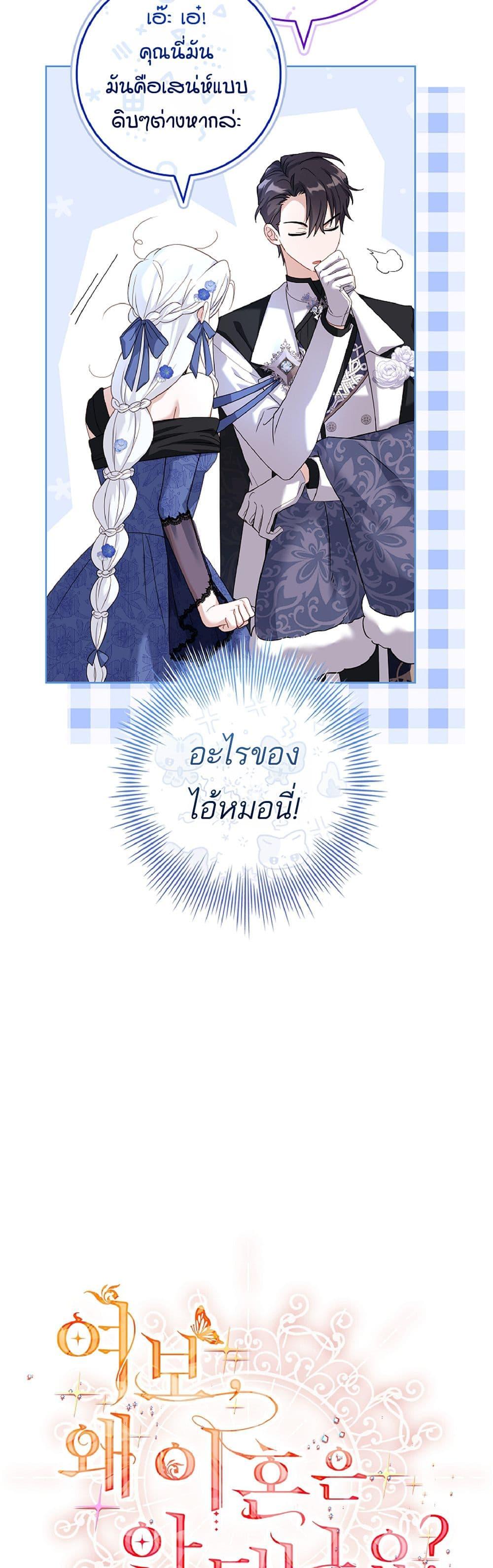 Manga-lc-com อ่านมังงะ อ่านการ์ตูน ออนไลน์ ฟรี Honey, Why Can’t We Get a Divorce ตอนที่ 1 2 3 4 5 6 7 8 9 10 11 12 13 14 ฟรี ไม่มีโฆษณา Manga-lc - อ่าน มังงะ อ่าน การ์ตูน ออนไลน์ อ่านมังงะ ฟรี