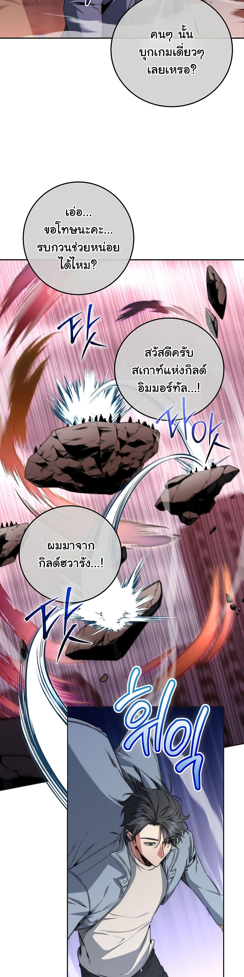 Manga-lc-com อ่านมังงะ อ่านการ์ตูน ออนไลน์ ฟรี Return of the Sword God-Rank Civil Servant ตอนที่ 1 2 3 4 5 6 7 8 9 10 11 12 13 14 ฟรี ไม่มีโฆษณา Manga-lc - อ่าน มังงะ อ่าน การ์ตูน ออนไลน์ อ่านมังงะ ฟรี