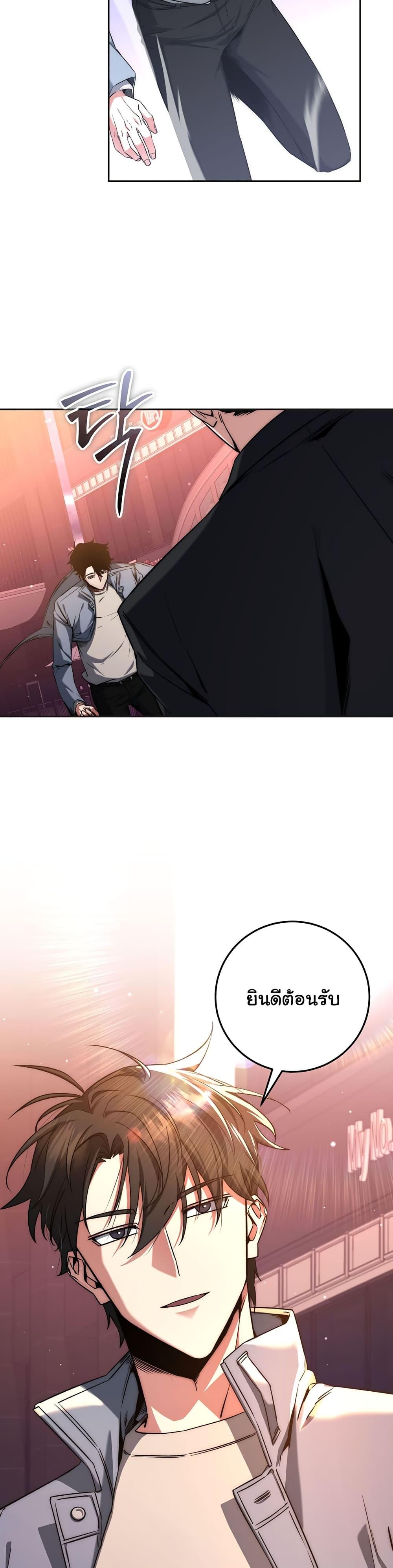 Manga-lc-com อ่านมังงะ อ่านการ์ตูน ออนไลน์ ฟรี Return of the Sword God-Rank Civil Servant ตอนที่ 1 2 3 4 5 6 7 8 9 10 11 12 13 14 ฟรี ไม่มีโฆษณา Manga-lc - อ่าน มังงะ อ่าน การ์ตูน ออนไลน์ อ่านมังงะ ฟรี