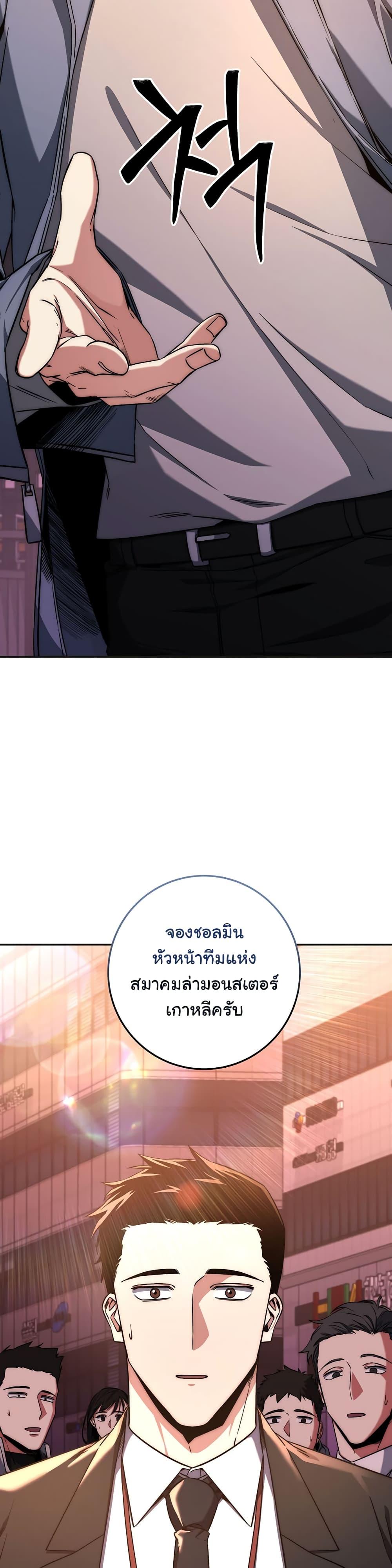 Manga-lc-com อ่านมังงะ อ่านการ์ตูน ออนไลน์ ฟรี Return of the Sword God-Rank Civil Servant ตอนที่ 1 2 3 4 5 6 7 8 9 10 11 12 13 14 ฟรี ไม่มีโฆษณา Manga-lc - อ่าน มังงะ อ่าน การ์ตูน ออนไลน์ อ่านมังงะ ฟรี