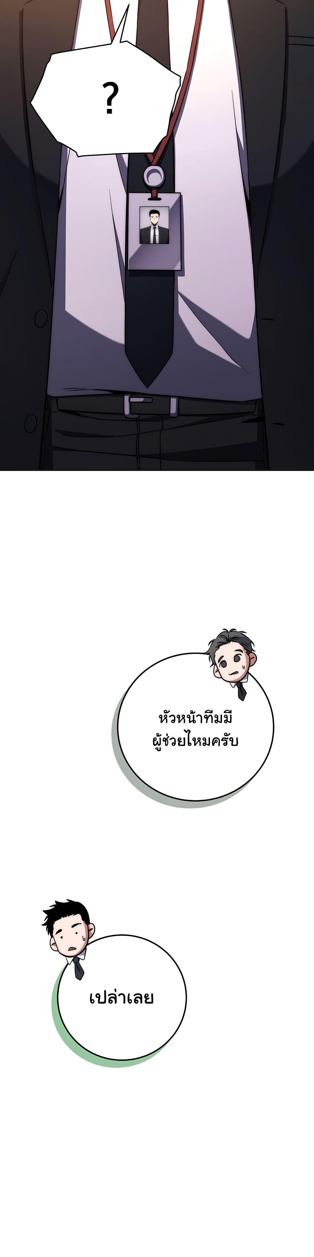 Manga-lc-com อ่านมังงะ อ่านการ์ตูน ออนไลน์ ฟรี Return of the Sword God-Rank Civil Servant ตอนที่ 1 2 3 4 5 6 7 8 9 10 11 12 13 14 ฟรี ไม่มีโฆษณา Manga-lc - อ่าน มังงะ อ่าน การ์ตูน ออนไลน์ อ่านมังงะ ฟรี