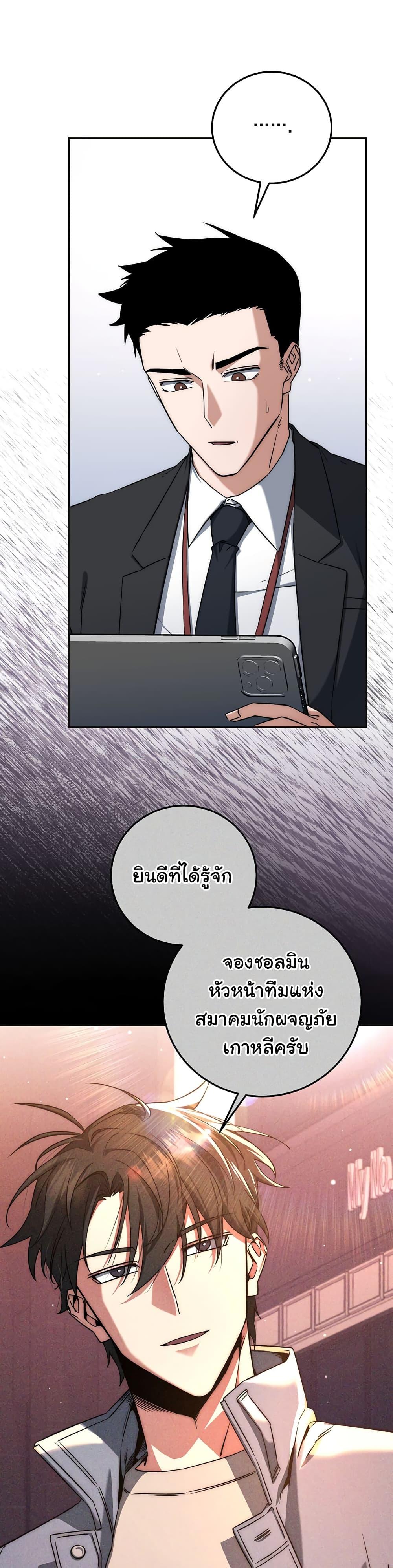 Manga-lc-com อ่านมังงะ อ่านการ์ตูน ออนไลน์ ฟรี Return of the Sword God-Rank Civil Servant ตอนที่ 1 2 3 4 5 6 7 8 9 10 11 12 13 14 ฟรี ไม่มีโฆษณา Manga-lc - อ่าน มังงะ อ่าน การ์ตูน ออนไลน์ อ่านมังงะ ฟรี
