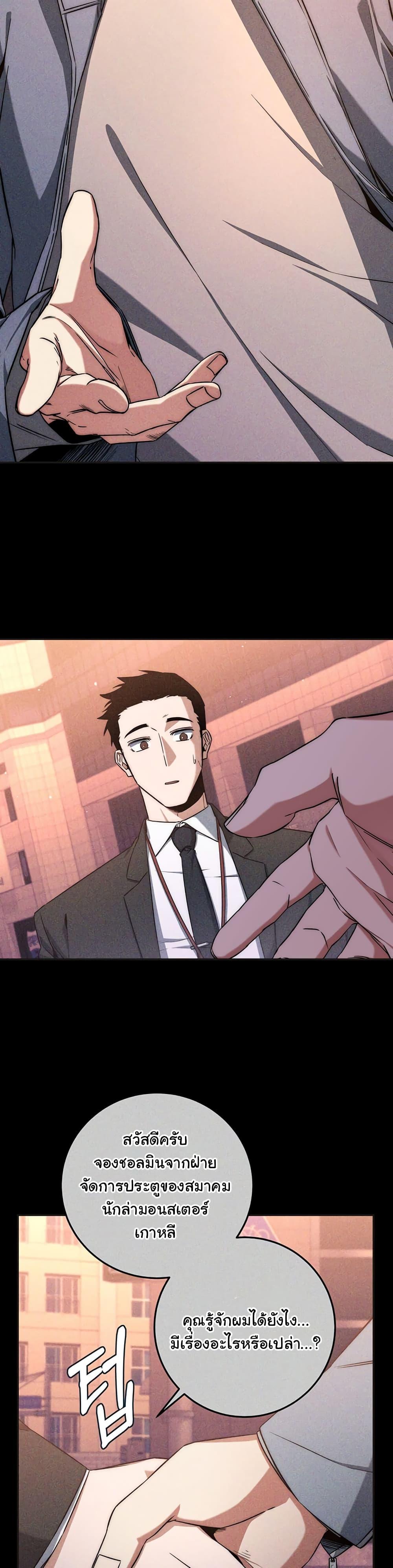 Manga-lc-com อ่านมังงะ อ่านการ์ตูน ออนไลน์ ฟรี Return of the Sword God-Rank Civil Servant ตอนที่ 1 2 3 4 5 6 7 8 9 10 11 12 13 14 ฟรี ไม่มีโฆษณา Manga-lc - อ่าน มังงะ อ่าน การ์ตูน ออนไลน์ อ่านมังงะ ฟรี