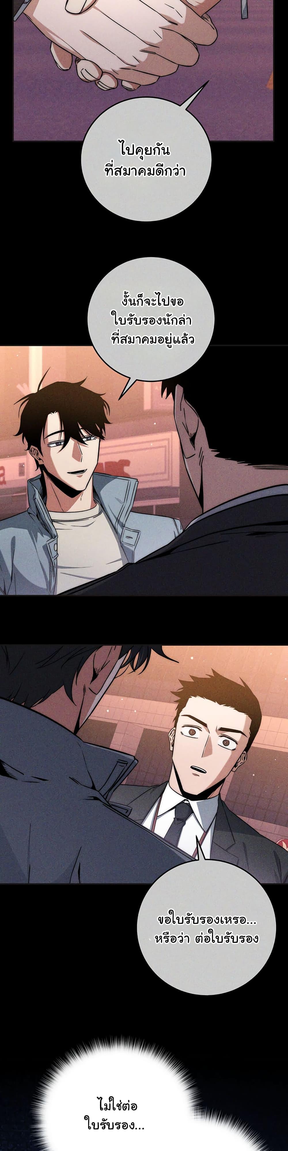 Manga-lc-com อ่านมังงะ อ่านการ์ตูน ออนไลน์ ฟรี Return of the Sword God-Rank Civil Servant ตอนที่ 1 2 3 4 5 6 7 8 9 10 11 12 13 14 ฟรี ไม่มีโฆษณา Manga-lc - อ่าน มังงะ อ่าน การ์ตูน ออนไลน์ อ่านมังงะ ฟรี