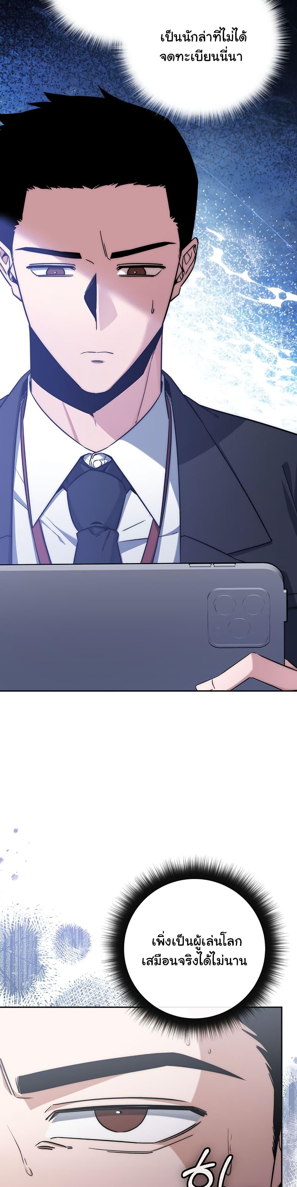 Manga-lc-com อ่านมังงะ อ่านการ์ตูน ออนไลน์ ฟรี Return of the Sword God-Rank Civil Servant ตอนที่ 1 2 3 4 5 6 7 8 9 10 11 12 13 14 ฟรี ไม่มีโฆษณา Manga-lc - อ่าน มังงะ อ่าน การ์ตูน ออนไลน์ อ่านมังงะ ฟรี