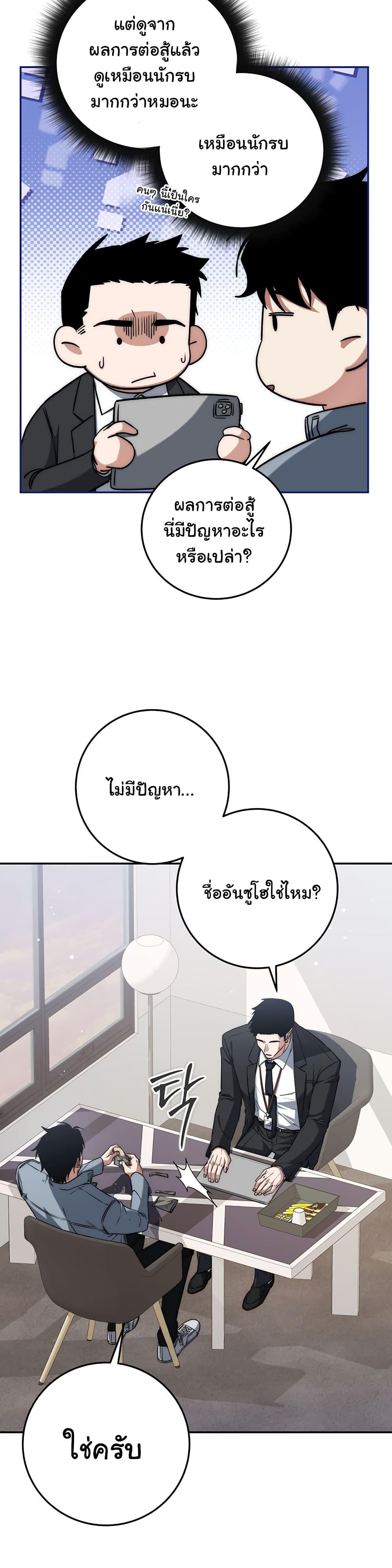 Manga-lc-com อ่านมังงะ อ่านการ์ตูน ออนไลน์ ฟรี Return of the Sword God-Rank Civil Servant ตอนที่ 1 2 3 4 5 6 7 8 9 10 11 12 13 14 ฟรี ไม่มีโฆษณา Manga-lc - อ่าน มังงะ อ่าน การ์ตูน ออนไลน์ อ่านมังงะ ฟรี