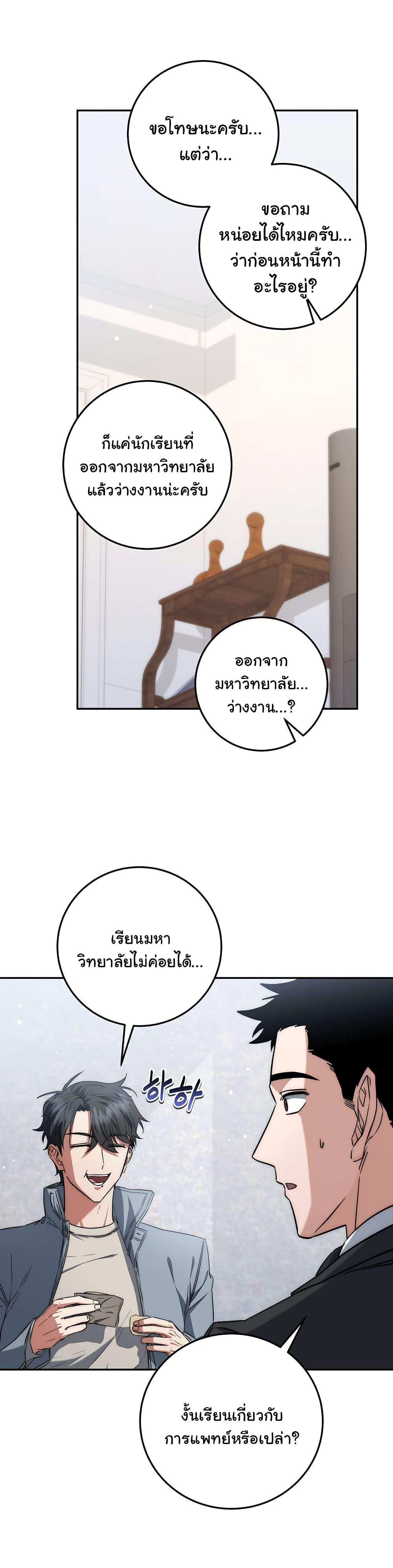 Manga-lc-com อ่านมังงะ อ่านการ์ตูน ออนไลน์ ฟรี Return of the Sword God-Rank Civil Servant ตอนที่ 1 2 3 4 5 6 7 8 9 10 11 12 13 14 ฟรี ไม่มีโฆษณา Manga-lc - อ่าน มังงะ อ่าน การ์ตูน ออนไลน์ อ่านมังงะ ฟรี