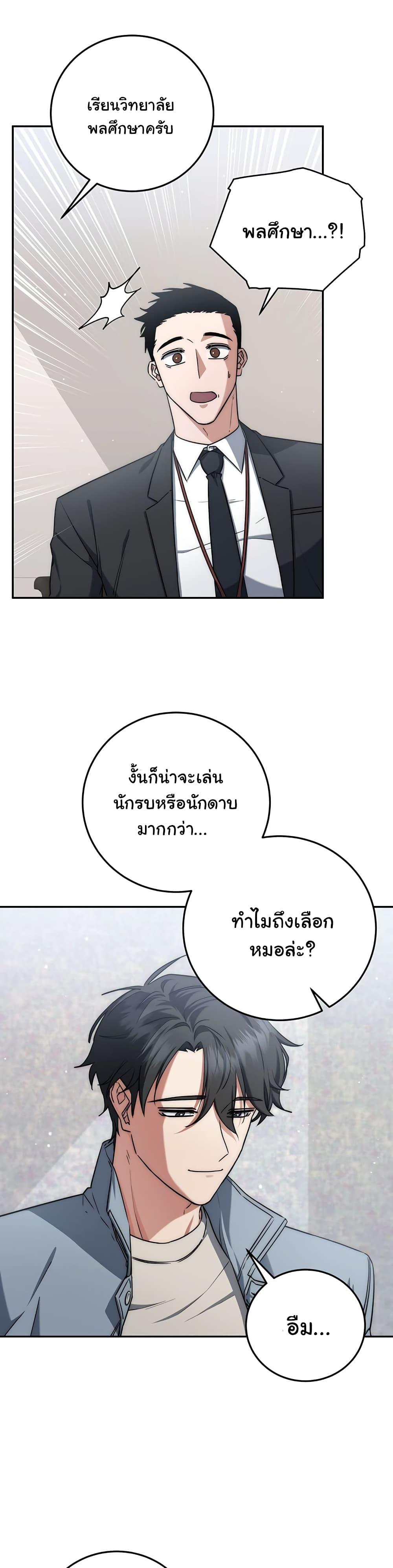 Manga-lc-com อ่านมังงะ อ่านการ์ตูน ออนไลน์ ฟรี Return of the Sword God-Rank Civil Servant ตอนที่ 1 2 3 4 5 6 7 8 9 10 11 12 13 14 ฟรี ไม่มีโฆษณา Manga-lc - อ่าน มังงะ อ่าน การ์ตูน ออนไลน์ อ่านมังงะ ฟรี