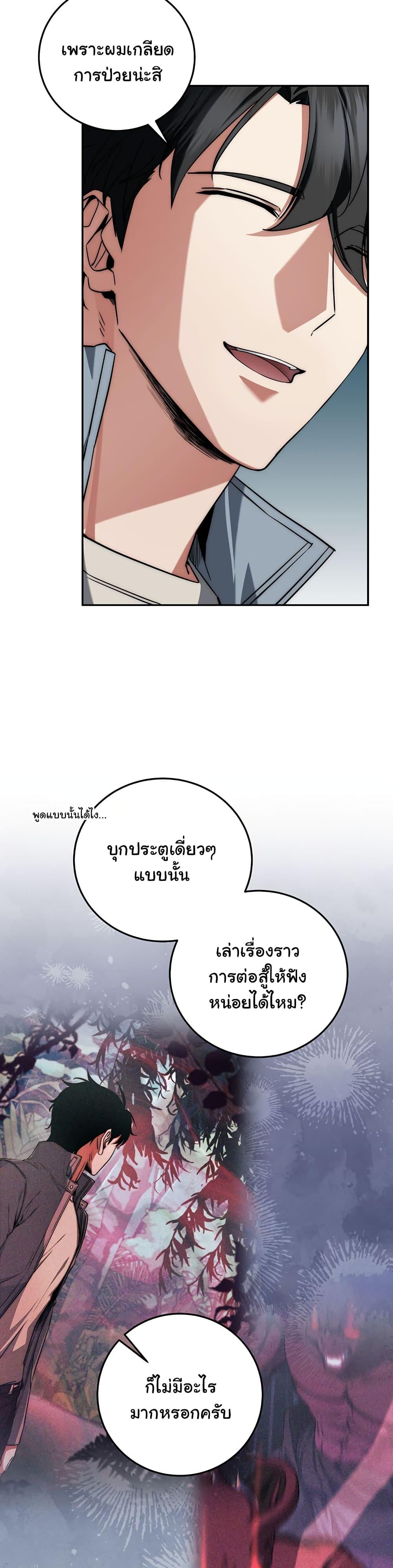 Manga-lc-com อ่านมังงะ อ่านการ์ตูน ออนไลน์ ฟรี Return of the Sword God-Rank Civil Servant ตอนที่ 1 2 3 4 5 6 7 8 9 10 11 12 13 14 ฟรี ไม่มีโฆษณา Manga-lc - อ่าน มังงะ อ่าน การ์ตูน ออนไลน์ อ่านมังงะ ฟรี