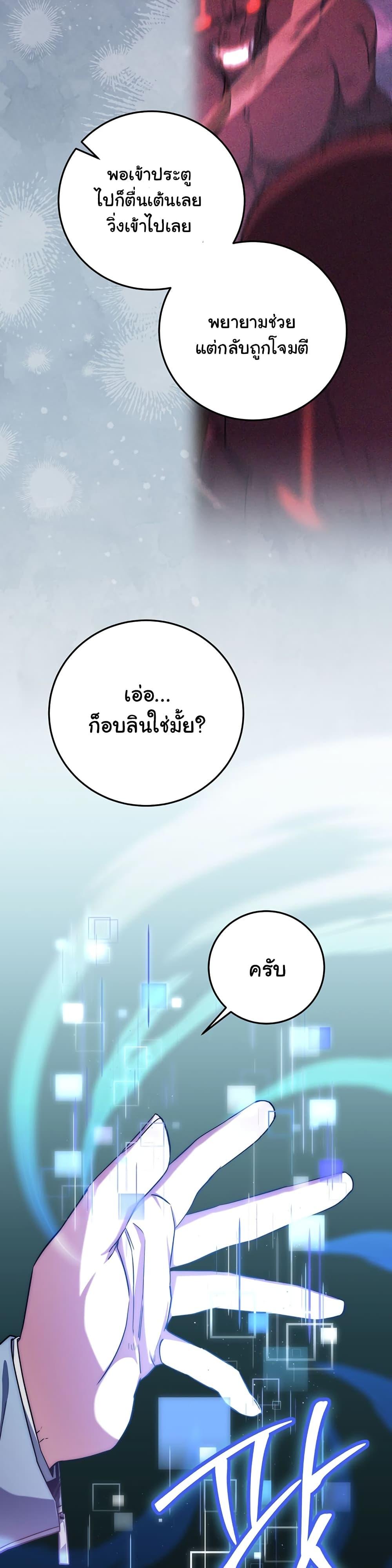 Manga-lc-com อ่านมังงะ อ่านการ์ตูน ออนไลน์ ฟรี Return of the Sword God-Rank Civil Servant ตอนที่ 1 2 3 4 5 6 7 8 9 10 11 12 13 14 ฟรี ไม่มีโฆษณา Manga-lc - อ่าน มังงะ อ่าน การ์ตูน ออนไลน์ อ่านมังงะ ฟรี