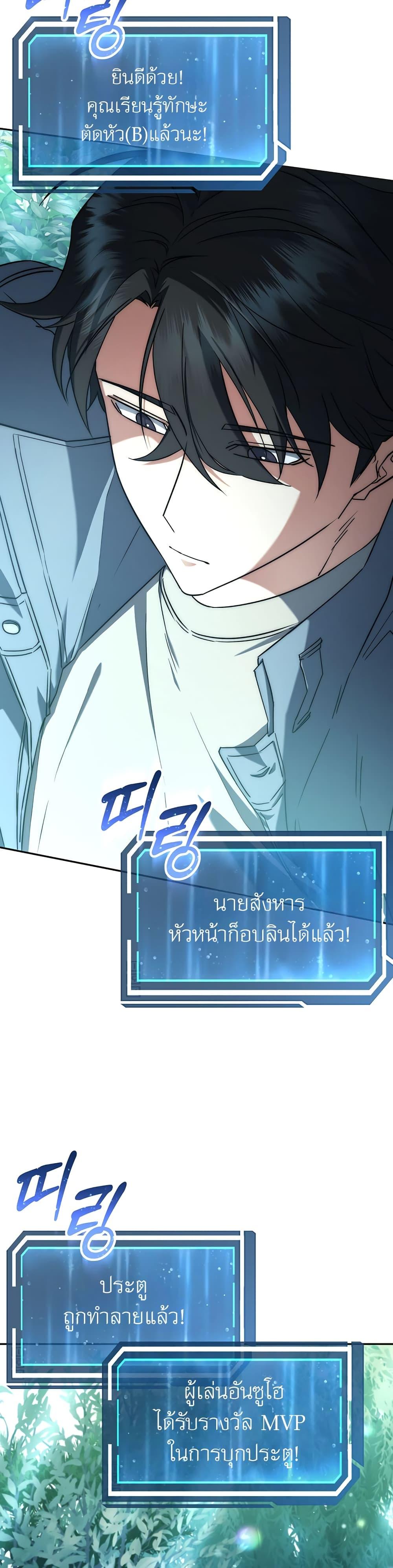 Manga-lc-com อ่านมังงะ อ่านการ์ตูน ออนไลน์ ฟรี Return of the Sword God-Rank Civil Servant ตอนที่ 1 2 3 4 5 6 7 8 9 10 11 12 13 14 ฟรี ไม่มีโฆษณา Manga-lc - อ่าน มังงะ อ่าน การ์ตูน ออนไลน์ อ่านมังงะ ฟรี