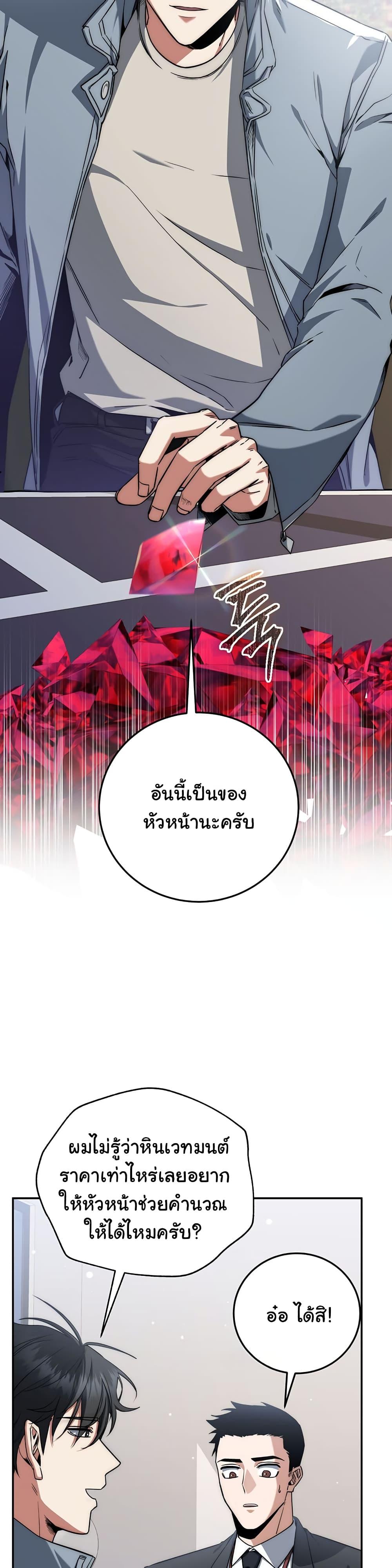 Manga-lc-com อ่านมังงะ อ่านการ์ตูน ออนไลน์ ฟรี Return of the Sword God-Rank Civil Servant ตอนที่ 1 2 3 4 5 6 7 8 9 10 11 12 13 14 ฟรี ไม่มีโฆษณา Manga-lc - อ่าน มังงะ อ่าน การ์ตูน ออนไลน์ อ่านมังงะ ฟรี