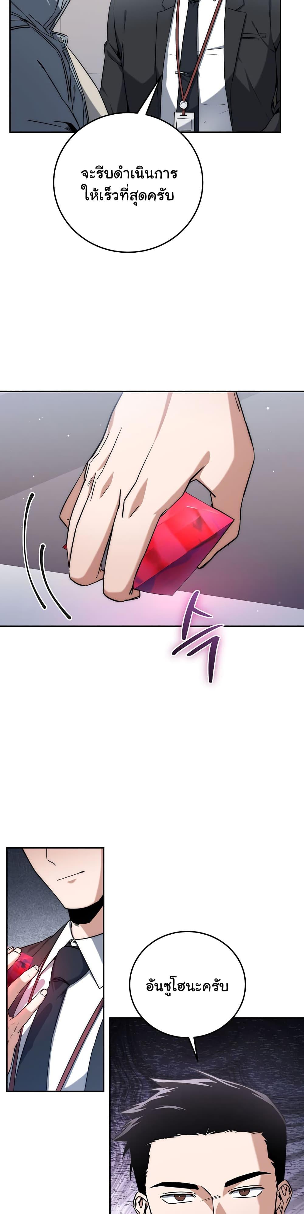 Manga-lc-com อ่านมังงะ อ่านการ์ตูน ออนไลน์ ฟรี Return of the Sword God-Rank Civil Servant ตอนที่ 1 2 3 4 5 6 7 8 9 10 11 12 13 14 ฟรี ไม่มีโฆษณา Manga-lc - อ่าน มังงะ อ่าน การ์ตูน ออนไลน์ อ่านมังงะ ฟรี