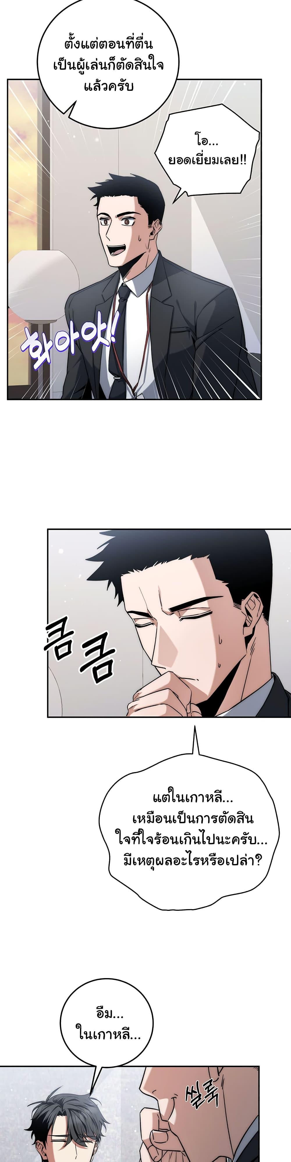 Manga-lc-com อ่านมังงะ อ่านการ์ตูน ออนไลน์ ฟรี Return of the Sword God-Rank Civil Servant ตอนที่ 1 2 3 4 5 6 7 8 9 10 11 12 13 14 ฟรี ไม่มีโฆษณา Manga-lc - อ่าน มังงะ อ่าน การ์ตูน ออนไลน์ อ่านมังงะ ฟรี