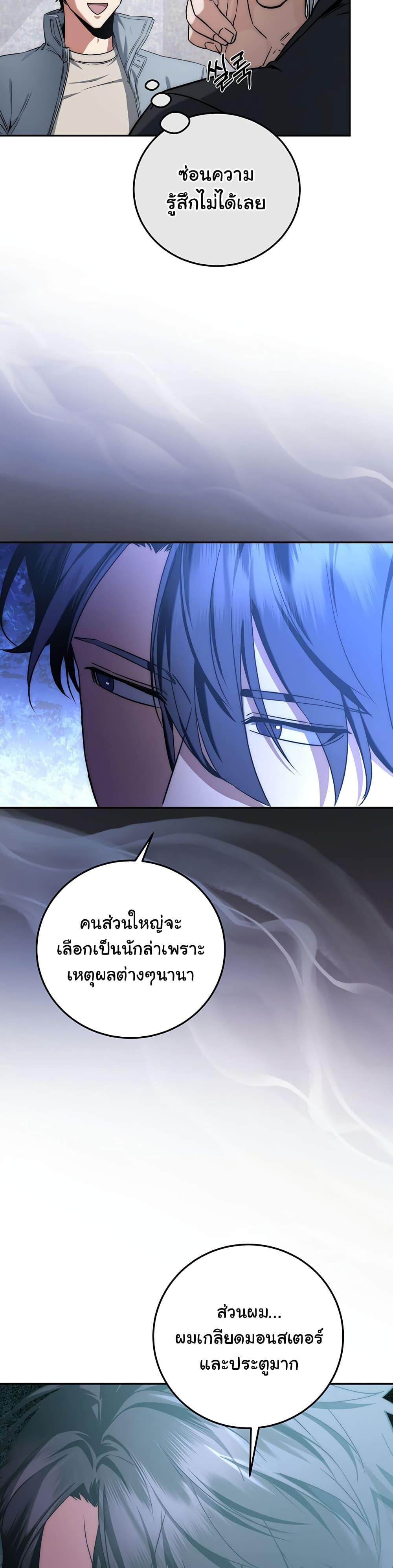Manga-lc-com อ่านมังงะ อ่านการ์ตูน ออนไลน์ ฟรี Return of the Sword God-Rank Civil Servant ตอนที่ 1 2 3 4 5 6 7 8 9 10 11 12 13 14 ฟรี ไม่มีโฆษณา Manga-lc - อ่าน มังงะ อ่าน การ์ตูน ออนไลน์ อ่านมังงะ ฟรี