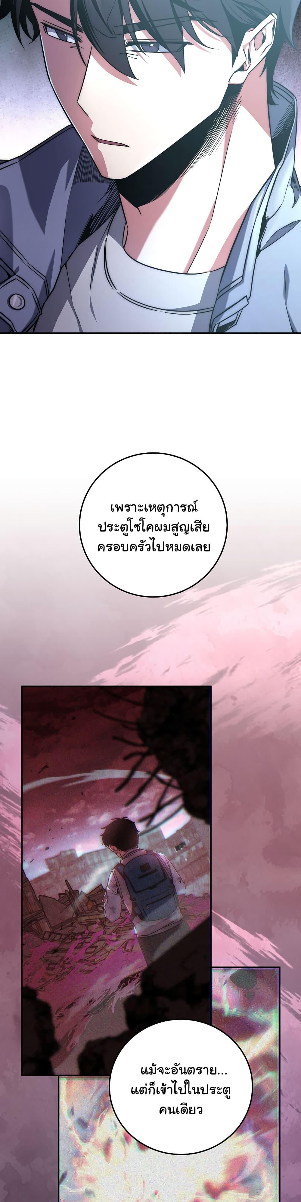 Manga-lc-com อ่านมังงะ อ่านการ์ตูน ออนไลน์ ฟรี Return of the Sword God-Rank Civil Servant ตอนที่ 1 2 3 4 5 6 7 8 9 10 11 12 13 14 ฟรี ไม่มีโฆษณา Manga-lc - อ่าน มังงะ อ่าน การ์ตูน ออนไลน์ อ่านมังงะ ฟรี