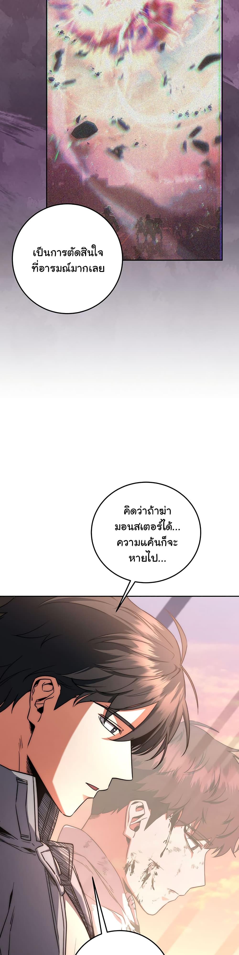 Manga-lc-com อ่านมังงะ อ่านการ์ตูน ออนไลน์ ฟรี Return of the Sword God-Rank Civil Servant ตอนที่ 1 2 3 4 5 6 7 8 9 10 11 12 13 14 ฟรี ไม่มีโฆษณา Manga-lc - อ่าน มังงะ อ่าน การ์ตูน ออนไลน์ อ่านมังงะ ฟรี