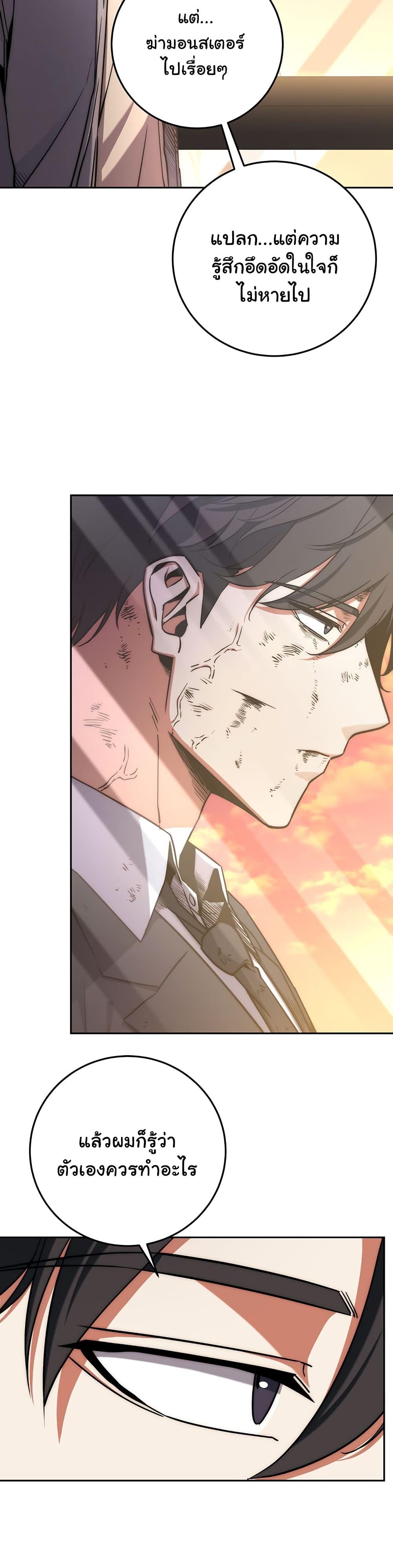 Manga-lc-com อ่านมังงะ อ่านการ์ตูน ออนไลน์ ฟรี Return of the Sword God-Rank Civil Servant ตอนที่ 1 2 3 4 5 6 7 8 9 10 11 12 13 14 ฟรี ไม่มีโฆษณา Manga-lc - อ่าน มังงะ อ่าน การ์ตูน ออนไลน์ อ่านมังงะ ฟรี