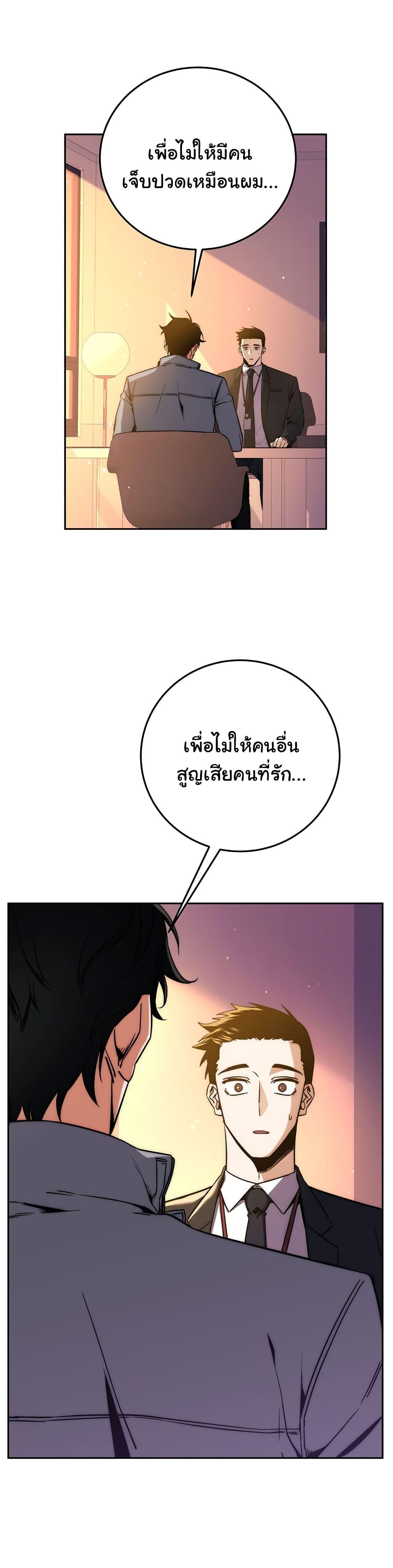 Manga-lc-com อ่านมังงะ อ่านการ์ตูน ออนไลน์ ฟรี Return of the Sword God-Rank Civil Servant ตอนที่ 1 2 3 4 5 6 7 8 9 10 11 12 13 14 ฟรี ไม่มีโฆษณา Manga-lc - อ่าน มังงะ อ่าน การ์ตูน ออนไลน์ อ่านมังงะ ฟรี