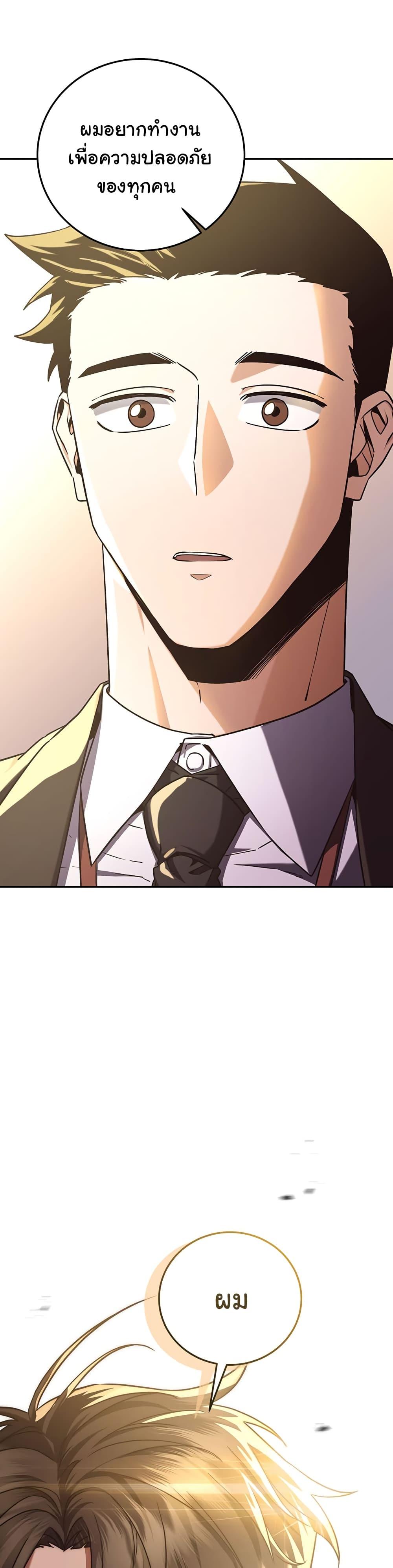 Manga-lc-com อ่านมังงะ อ่านการ์ตูน ออนไลน์ ฟรี Return of the Sword God-Rank Civil Servant ตอนที่ 1 2 3 4 5 6 7 8 9 10 11 12 13 14 ฟรี ไม่มีโฆษณา Manga-lc - อ่าน มังงะ อ่าน การ์ตูน ออนไลน์ อ่านมังงะ ฟรี