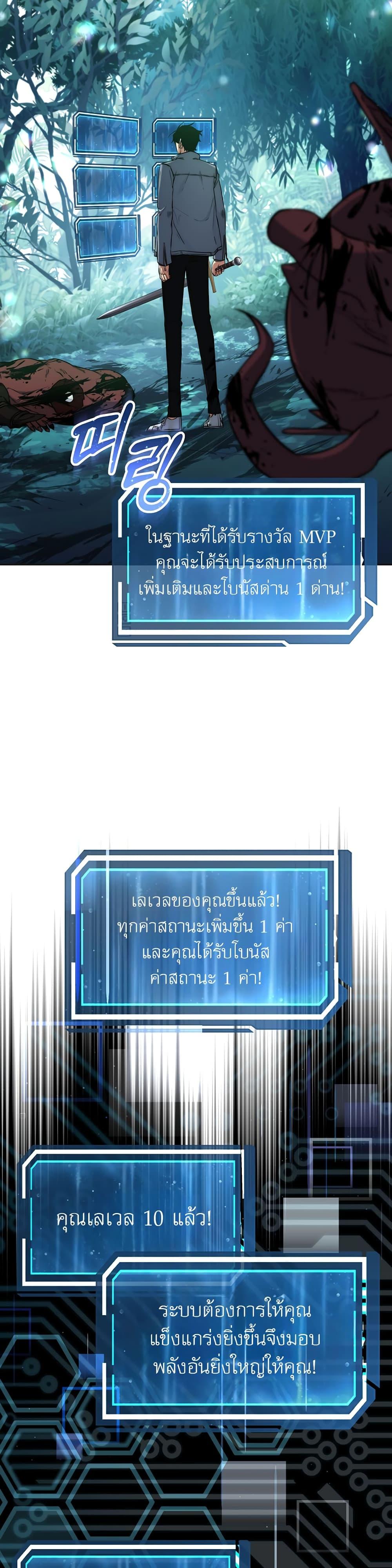 Manga-lc-com อ่านมังงะ อ่านการ์ตูน ออนไลน์ ฟรี Return of the Sword God-Rank Civil Servant ตอนที่ 1 2 3 4 5 6 7 8 9 10 11 12 13 14 ฟรี ไม่มีโฆษณา Manga-lc - อ่าน มังงะ อ่าน การ์ตูน ออนไลน์ อ่านมังงะ ฟรี