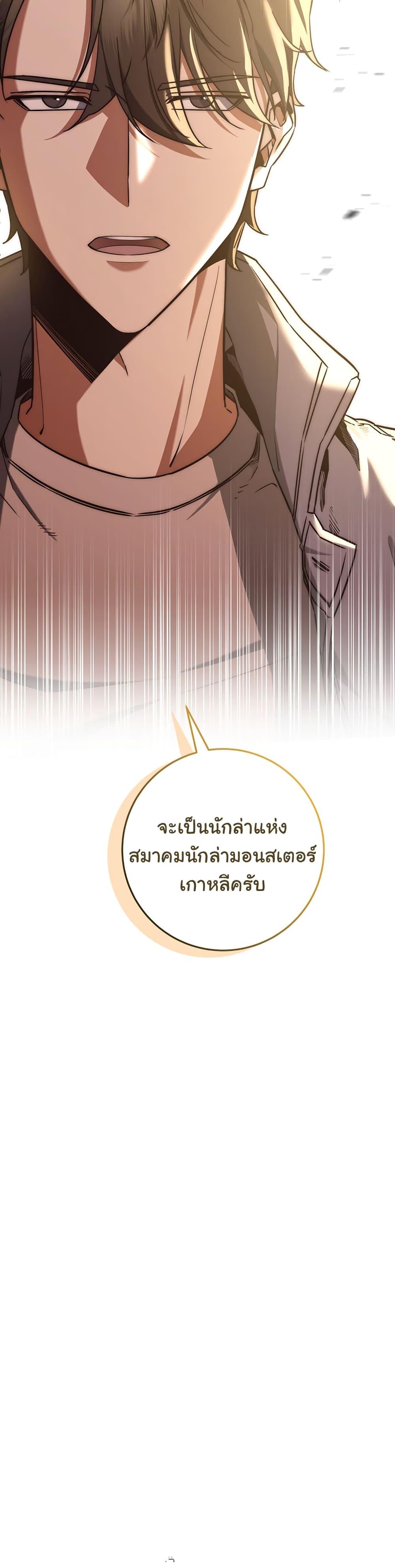Manga-lc-com อ่านมังงะ อ่านการ์ตูน ออนไลน์ ฟรี Return of the Sword God-Rank Civil Servant ตอนที่ 1 2 3 4 5 6 7 8 9 10 11 12 13 14 ฟรี ไม่มีโฆษณา Manga-lc - อ่าน มังงะ อ่าน การ์ตูน ออนไลน์ อ่านมังงะ ฟรี