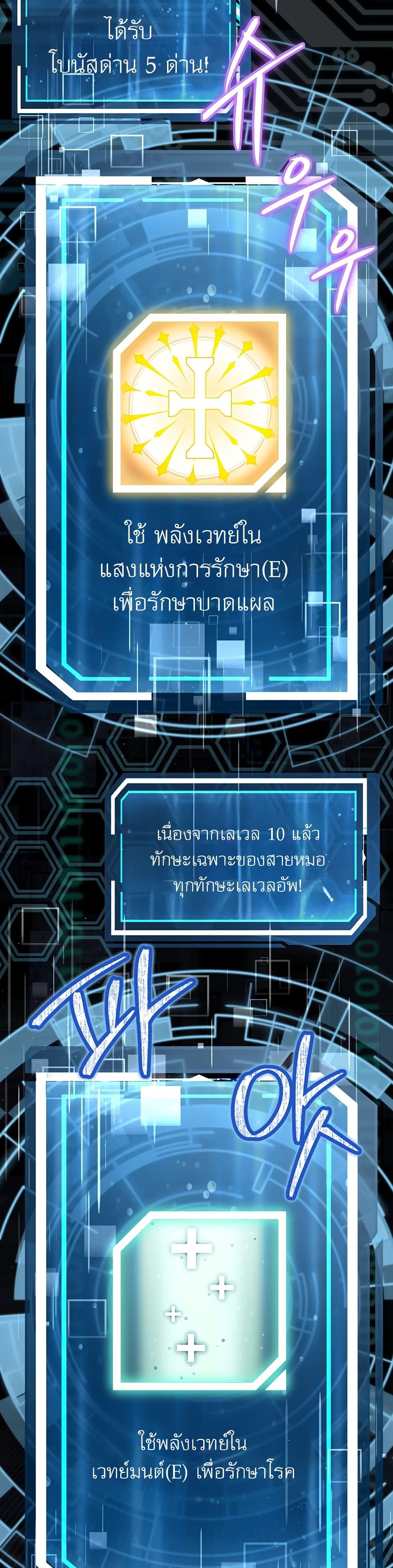 Manga-lc-com อ่านมังงะ อ่านการ์ตูน ออนไลน์ ฟรี Return of the Sword God-Rank Civil Servant ตอนที่ 1 2 3 4 5 6 7 8 9 10 11 12 13 14 ฟรี ไม่มีโฆษณา Manga-lc - อ่าน มังงะ อ่าน การ์ตูน ออนไลน์ อ่านมังงะ ฟรี