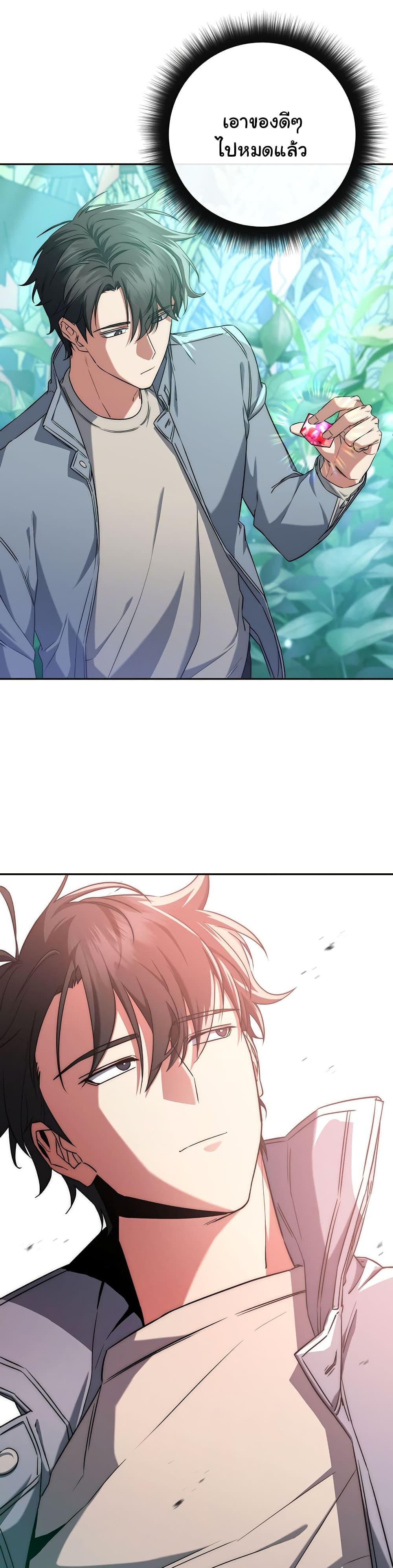 Manga-lc-com อ่านมังงะ อ่านการ์ตูน ออนไลน์ ฟรี Return of the Sword God-Rank Civil Servant ตอนที่ 1 2 3 4 5 6 7 8 9 10 11 12 13 14 ฟรี ไม่มีโฆษณา Manga-lc - อ่าน มังงะ อ่าน การ์ตูน ออนไลน์ อ่านมังงะ ฟรี