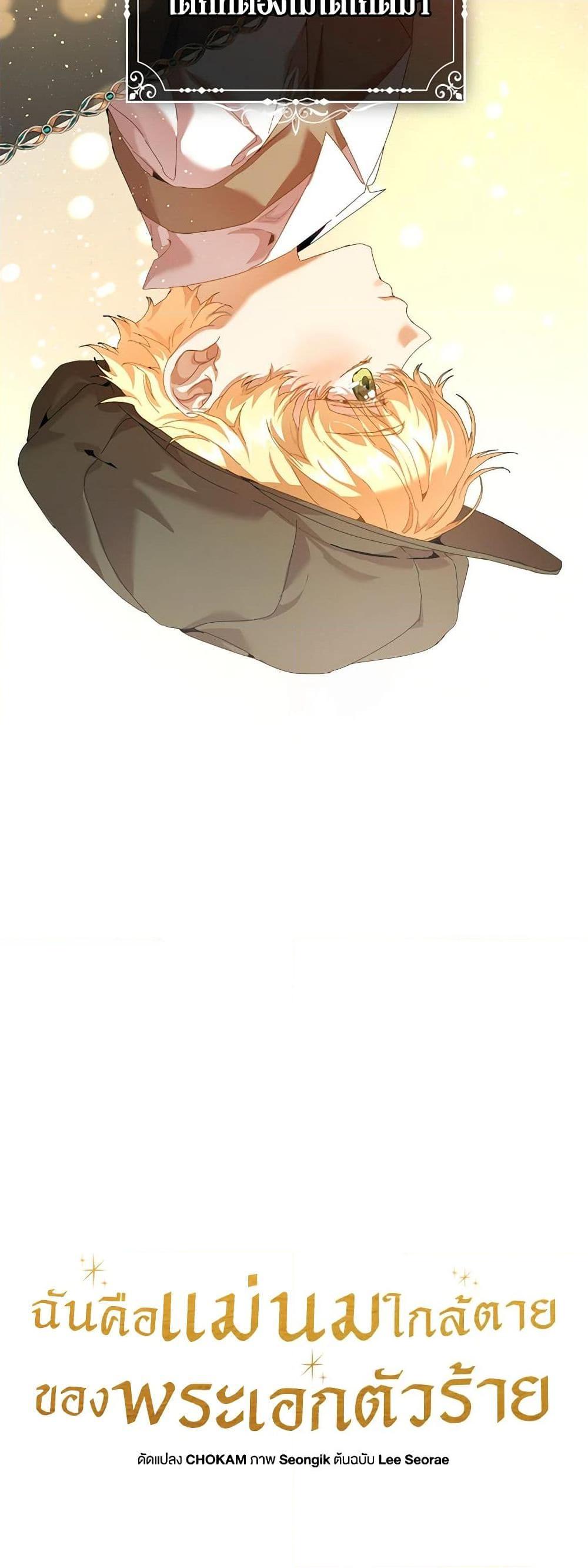 Manga-lc-com อ่านมังงะ อ่านการ์ตูน ออนไลน์ ฟรี I’m the Villainous Male Lead’s Terminally-Ill Aunt ตอนที่ 1 2 3 4 5 6 7 8 9 10 11 12 13 14 ฟรี ไม่มีโฆษณา Manga-lc - อ่าน มังงะ อ่าน การ์ตูน ออนไลน์ อ่านมังงะ ฟรี