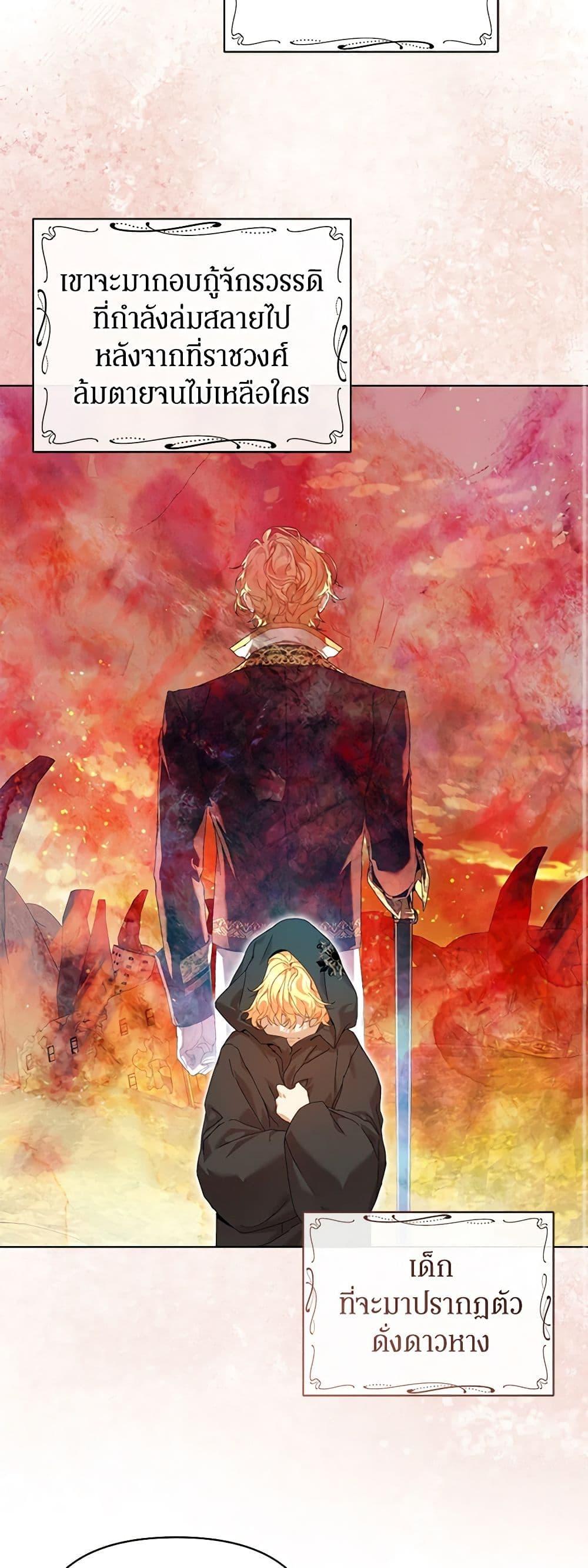 Manga-lc-com อ่านมังงะ อ่านการ์ตูน ออนไลน์ ฟรี I’m the Villainous Male Lead’s Terminally-Ill Aunt ตอนที่ 1 2 3 4 5 6 7 8 9 10 11 12 13 14 ฟรี ไม่มีโฆษณา Manga-lc - อ่าน มังงะ อ่าน การ์ตูน ออนไลน์ อ่านมังงะ ฟรี