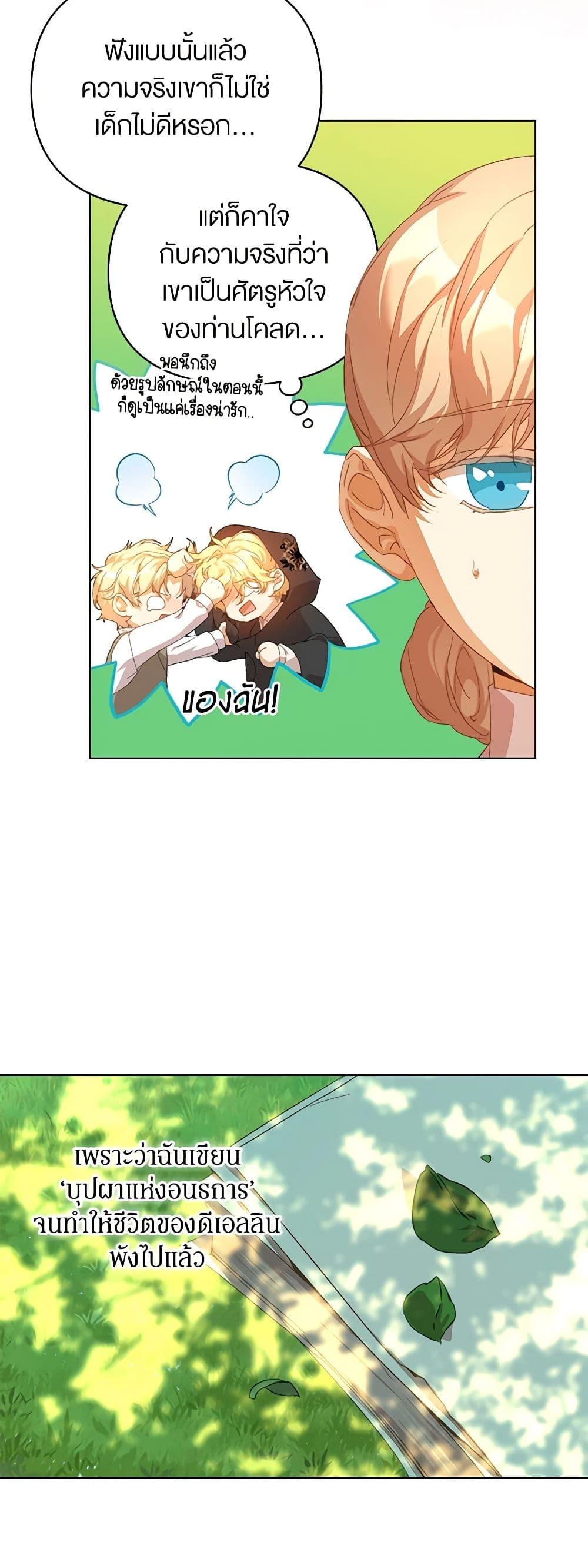 Manga-lc-com อ่านมังงะ อ่านการ์ตูน ออนไลน์ ฟรี I’m the Villainous Male Lead’s Terminally-Ill Aunt ตอนที่ 1 2 3 4 5 6 7 8 9 10 11 12 13 14 ฟรี ไม่มีโฆษณา Manga-lc - อ่าน มังงะ อ่าน การ์ตูน ออนไลน์ อ่านมังงะ ฟรี