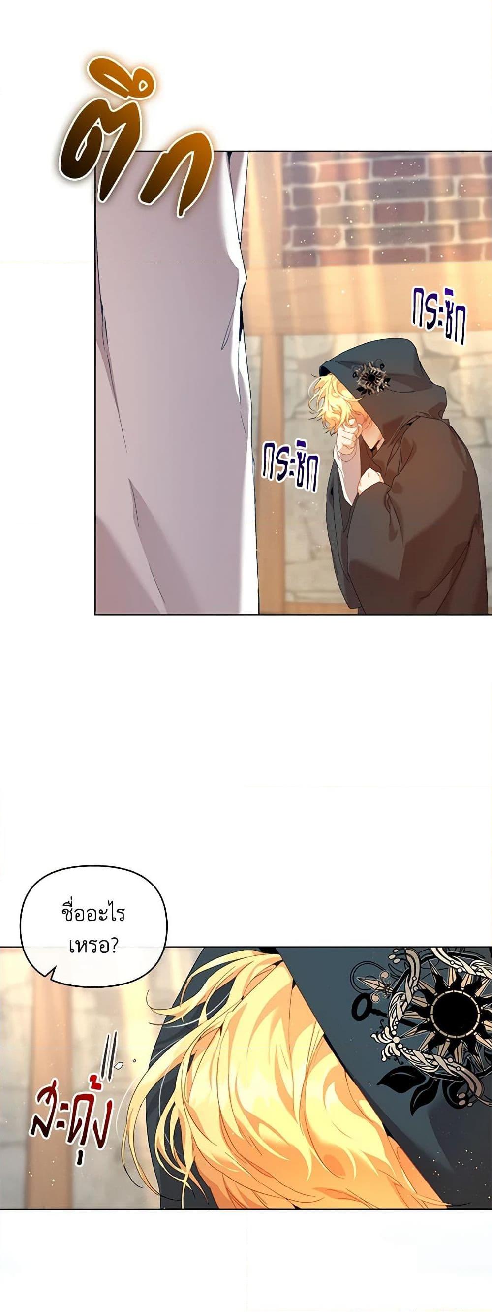 Manga-lc-com อ่านมังงะ อ่านการ์ตูน ออนไลน์ ฟรี I’m the Villainous Male Lead’s Terminally-Ill Aunt ตอนที่ 1 2 3 4 5 6 7 8 9 10 11 12 13 14 ฟรี ไม่มีโฆษณา Manga-lc - อ่าน มังงะ อ่าน การ์ตูน ออนไลน์ อ่านมังงะ ฟรี