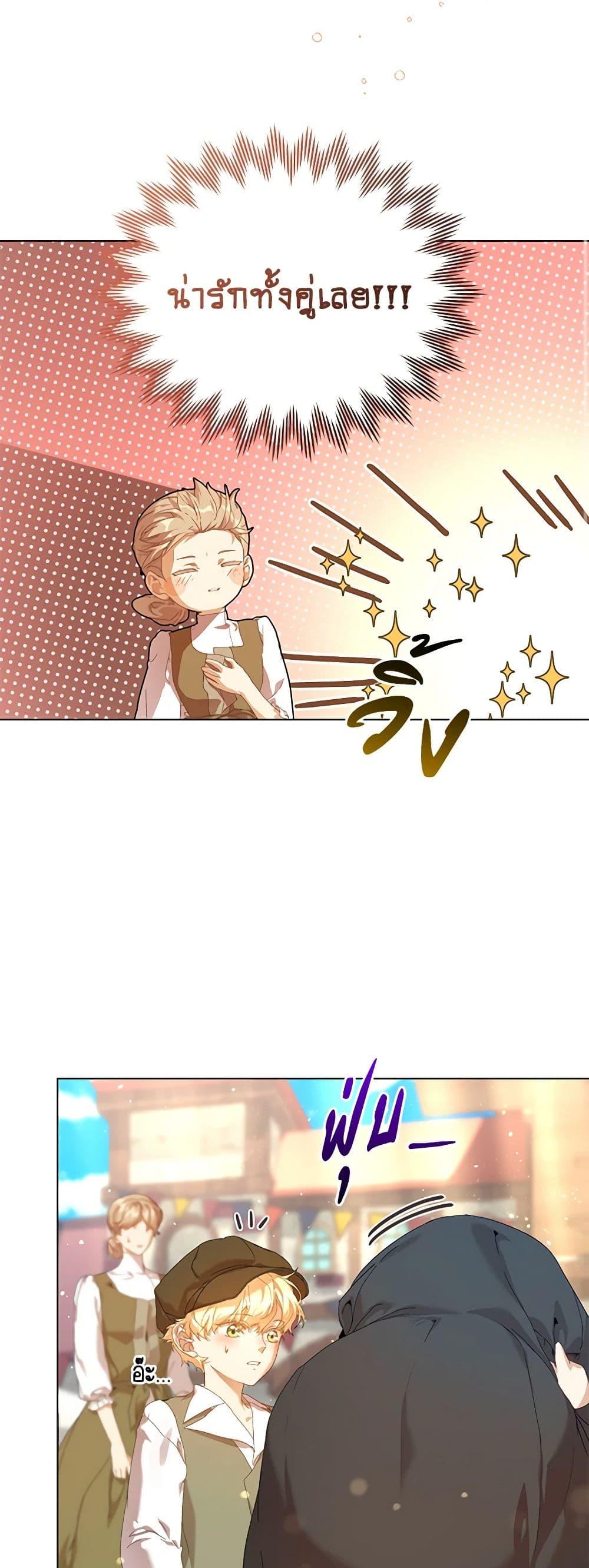 Manga-lc-com อ่านมังงะ อ่านการ์ตูน ออนไลน์ ฟรี I’m the Villainous Male Lead’s Terminally-Ill Aunt ตอนที่ 1 2 3 4 5 6 7 8 9 10 11 12 13 14 ฟรี ไม่มีโฆษณา Manga-lc - อ่าน มังงะ อ่าน การ์ตูน ออนไลน์ อ่านมังงะ ฟรี