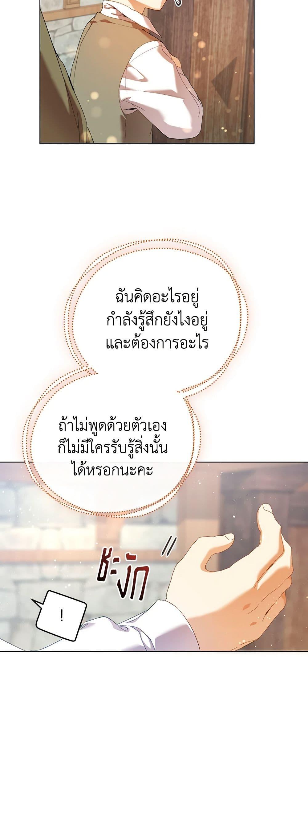 Manga-lc-com อ่านมังงะ อ่านการ์ตูน ออนไลน์ ฟรี I’m the Villainous Male Lead’s Terminally-Ill Aunt ตอนที่ 1 2 3 4 5 6 7 8 9 10 11 12 13 14 ฟรี ไม่มีโฆษณา Manga-lc - อ่าน มังงะ อ่าน การ์ตูน ออนไลน์ อ่านมังงะ ฟรี