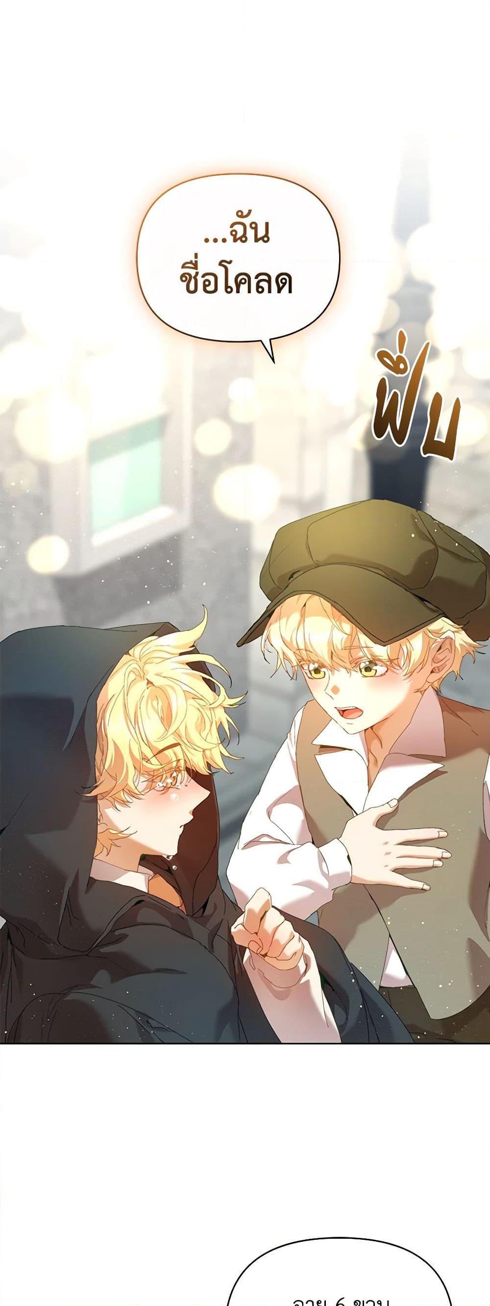 Manga-lc-com อ่านมังงะ อ่านการ์ตูน ออนไลน์ ฟรี I’m the Villainous Male Lead’s Terminally-Ill Aunt ตอนที่ 1 2 3 4 5 6 7 8 9 10 11 12 13 14 ฟรี ไม่มีโฆษณา Manga-lc - อ่าน มังงะ อ่าน การ์ตูน ออนไลน์ อ่านมังงะ ฟรี