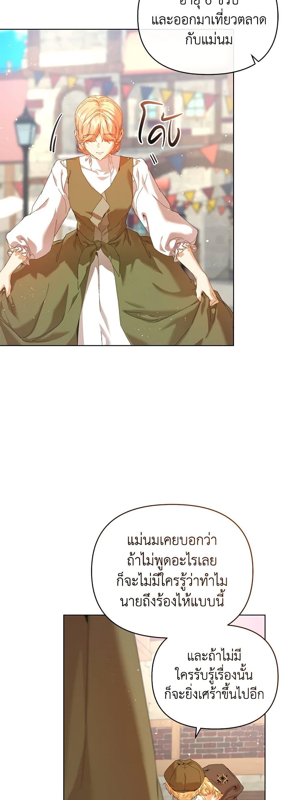 Manga-lc-com อ่านมังงะ อ่านการ์ตูน ออนไลน์ ฟรี I’m the Villainous Male Lead’s Terminally-Ill Aunt ตอนที่ 1 2 3 4 5 6 7 8 9 10 11 12 13 14 ฟรี ไม่มีโฆษณา Manga-lc - อ่าน มังงะ อ่าน การ์ตูน ออนไลน์ อ่านมังงะ ฟรี