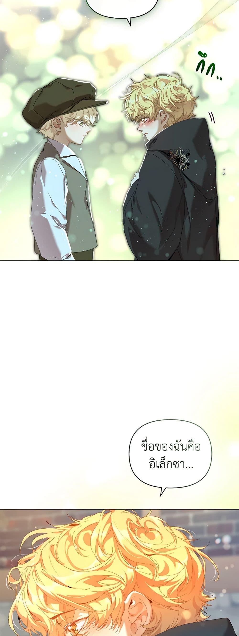 Manga-lc-com อ่านมังงะ อ่านการ์ตูน ออนไลน์ ฟรี I’m the Villainous Male Lead’s Terminally-Ill Aunt ตอนที่ 1 2 3 4 5 6 7 8 9 10 11 12 13 14 ฟรี ไม่มีโฆษณา Manga-lc - อ่าน มังงะ อ่าน การ์ตูน ออนไลน์ อ่านมังงะ ฟรี