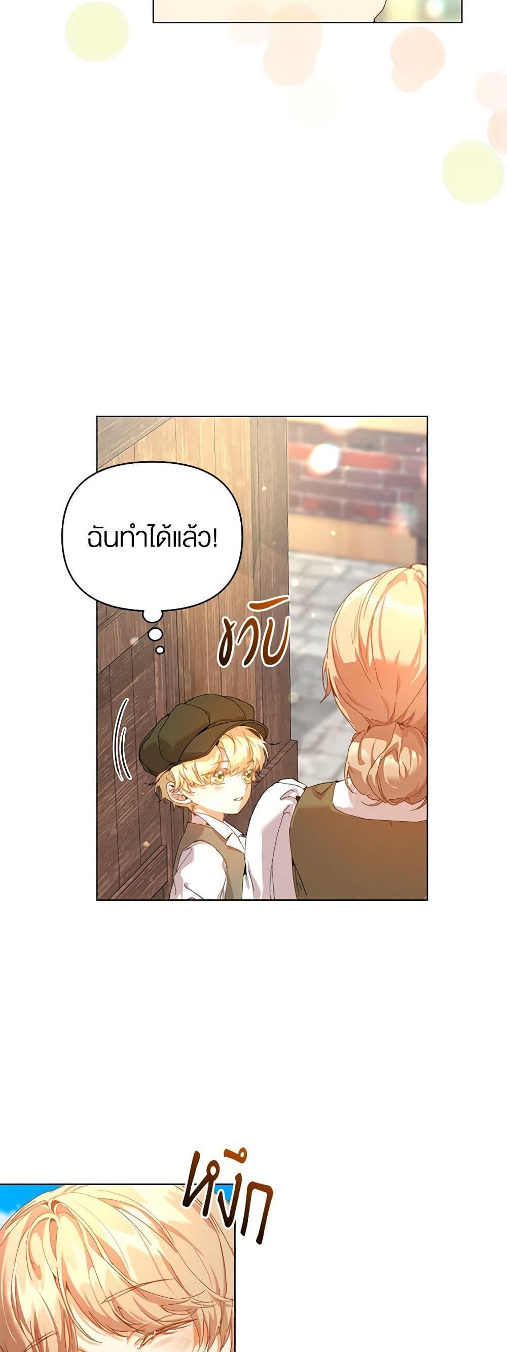 Manga-lc-com อ่านมังงะ อ่านการ์ตูน ออนไลน์ ฟรี I’m the Villainous Male Lead’s Terminally-Ill Aunt ตอนที่ 1 2 3 4 5 6 7 8 9 10 11 12 13 14 ฟรี ไม่มีโฆษณา Manga-lc - อ่าน มังงะ อ่าน การ์ตูน ออนไลน์ อ่านมังงะ ฟรี
