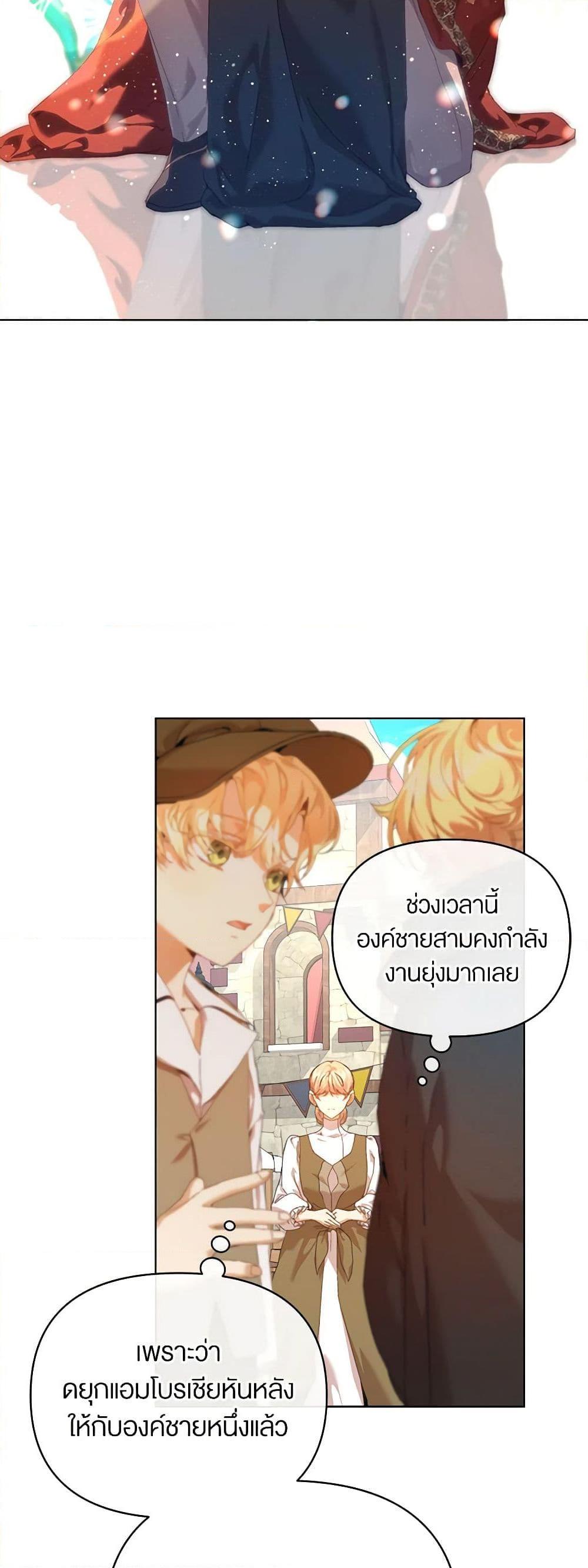 Manga-lc-com อ่านมังงะ อ่านการ์ตูน ออนไลน์ ฟรี I’m the Villainous Male Lead’s Terminally-Ill Aunt ตอนที่ 1 2 3 4 5 6 7 8 9 10 11 12 13 14 ฟรี ไม่มีโฆษณา Manga-lc - อ่าน มังงะ อ่าน การ์ตูน ออนไลน์ อ่านมังงะ ฟรี