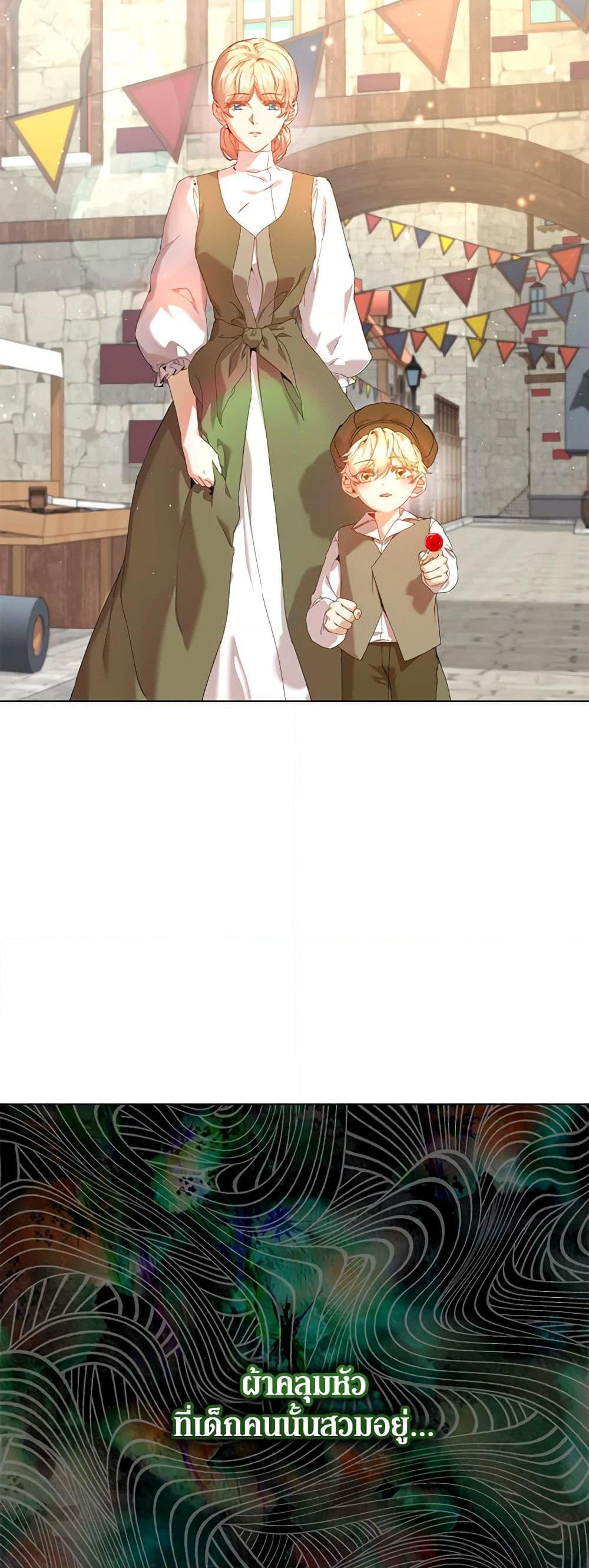 Manga-lc-com อ่านมังงะ อ่านการ์ตูน ออนไลน์ ฟรี I’m the Villainous Male Lead’s Terminally-Ill Aunt ตอนที่ 1 2 3 4 5 6 7 8 9 10 11 12 13 14 ฟรี ไม่มีโฆษณา Manga-lc - อ่าน มังงะ อ่าน การ์ตูน ออนไลน์ อ่านมังงะ ฟรี