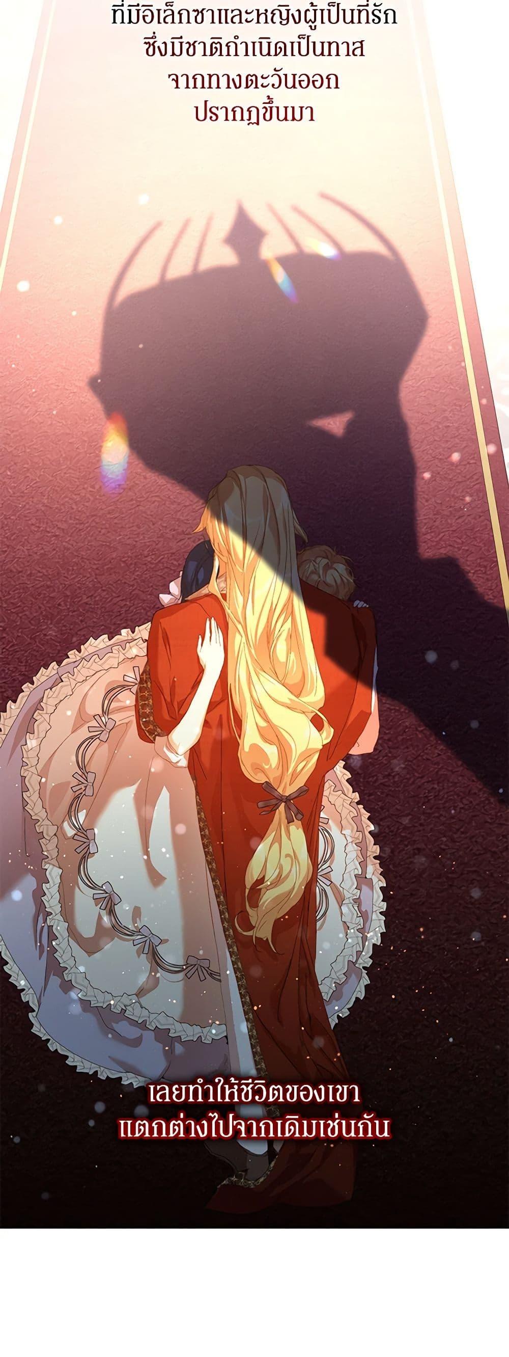 Manga-lc-com อ่านมังงะ อ่านการ์ตูน ออนไลน์ ฟรี I’m the Villainous Male Lead’s Terminally-Ill Aunt ตอนที่ 1 2 3 4 5 6 7 8 9 10 11 12 13 14 ฟรี ไม่มีโฆษณา Manga-lc - อ่าน มังงะ อ่าน การ์ตูน ออนไลน์ อ่านมังงะ ฟรี