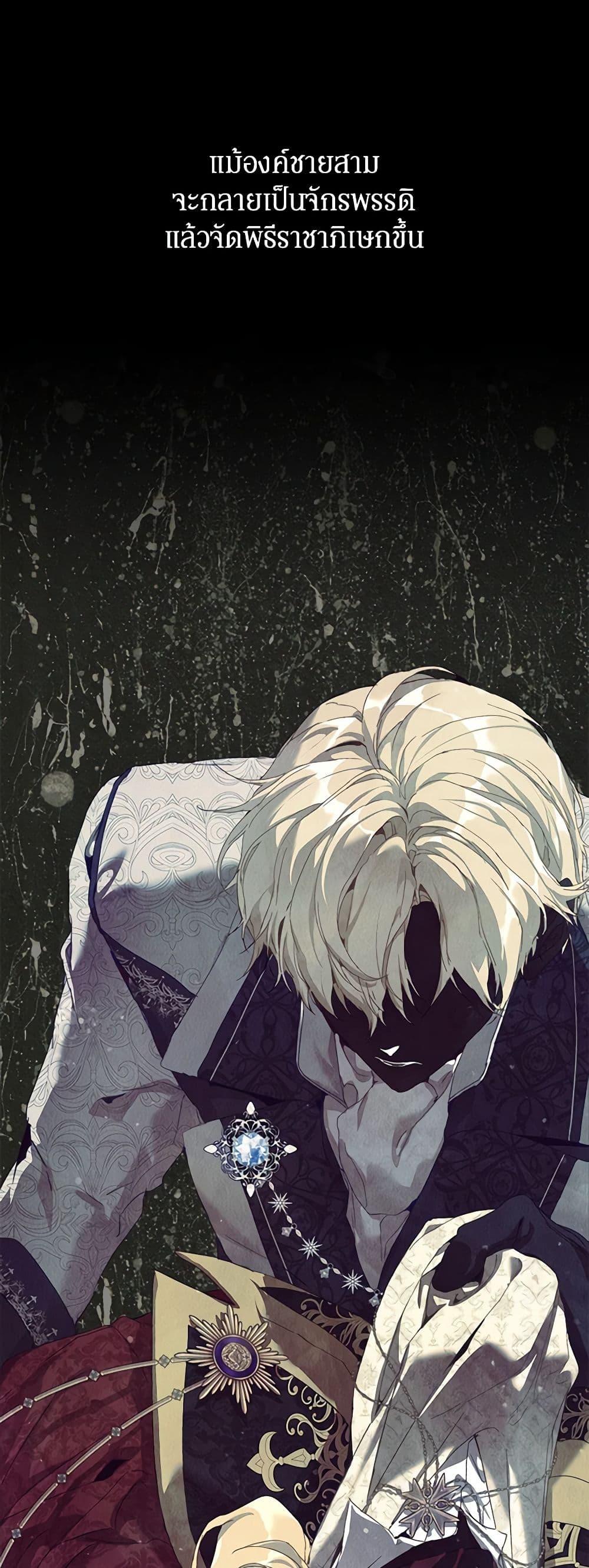 Manga-lc-com อ่านมังงะ อ่านการ์ตูน ออนไลน์ ฟรี I’m the Villainous Male Lead’s Terminally-Ill Aunt ตอนที่ 1 2 3 4 5 6 7 8 9 10 11 12 13 14 ฟรี ไม่มีโฆษณา Manga-lc - อ่าน มังงะ อ่าน การ์ตูน ออนไลน์ อ่านมังงะ ฟรี