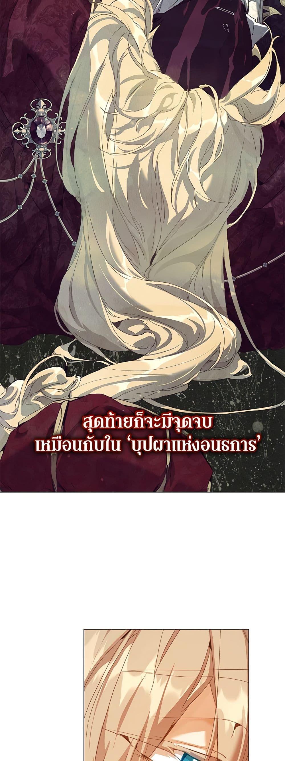 Manga-lc-com อ่านมังงะ อ่านการ์ตูน ออนไลน์ ฟรี I’m the Villainous Male Lead’s Terminally-Ill Aunt ตอนที่ 1 2 3 4 5 6 7 8 9 10 11 12 13 14 ฟรี ไม่มีโฆษณา Manga-lc - อ่าน มังงะ อ่าน การ์ตูน ออนไลน์ อ่านมังงะ ฟรี
