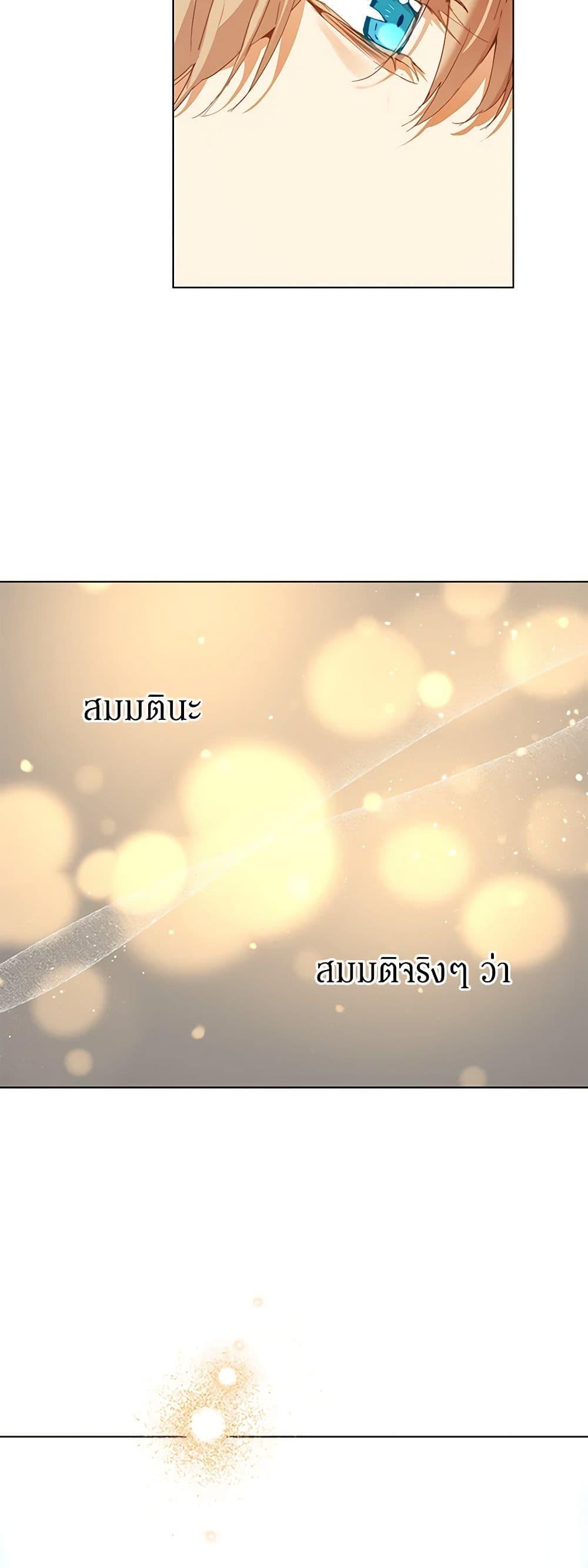 Manga-lc-com อ่านมังงะ อ่านการ์ตูน ออนไลน์ ฟรี I’m the Villainous Male Lead’s Terminally-Ill Aunt ตอนที่ 1 2 3 4 5 6 7 8 9 10 11 12 13 14 ฟรี ไม่มีโฆษณา Manga-lc - อ่าน มังงะ อ่าน การ์ตูน ออนไลน์ อ่านมังงะ ฟรี