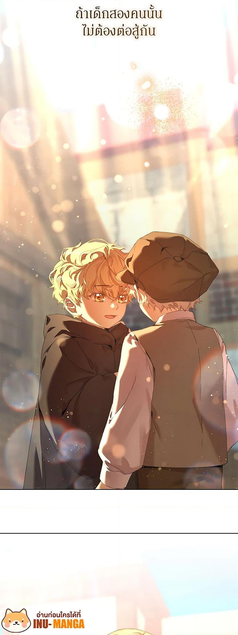 Manga-lc-com อ่านมังงะ อ่านการ์ตูน ออนไลน์ ฟรี I’m the Villainous Male Lead’s Terminally-Ill Aunt ตอนที่ 1 2 3 4 5 6 7 8 9 10 11 12 13 14 ฟรี ไม่มีโฆษณา Manga-lc - อ่าน มังงะ อ่าน การ์ตูน ออนไลน์ อ่านมังงะ ฟรี