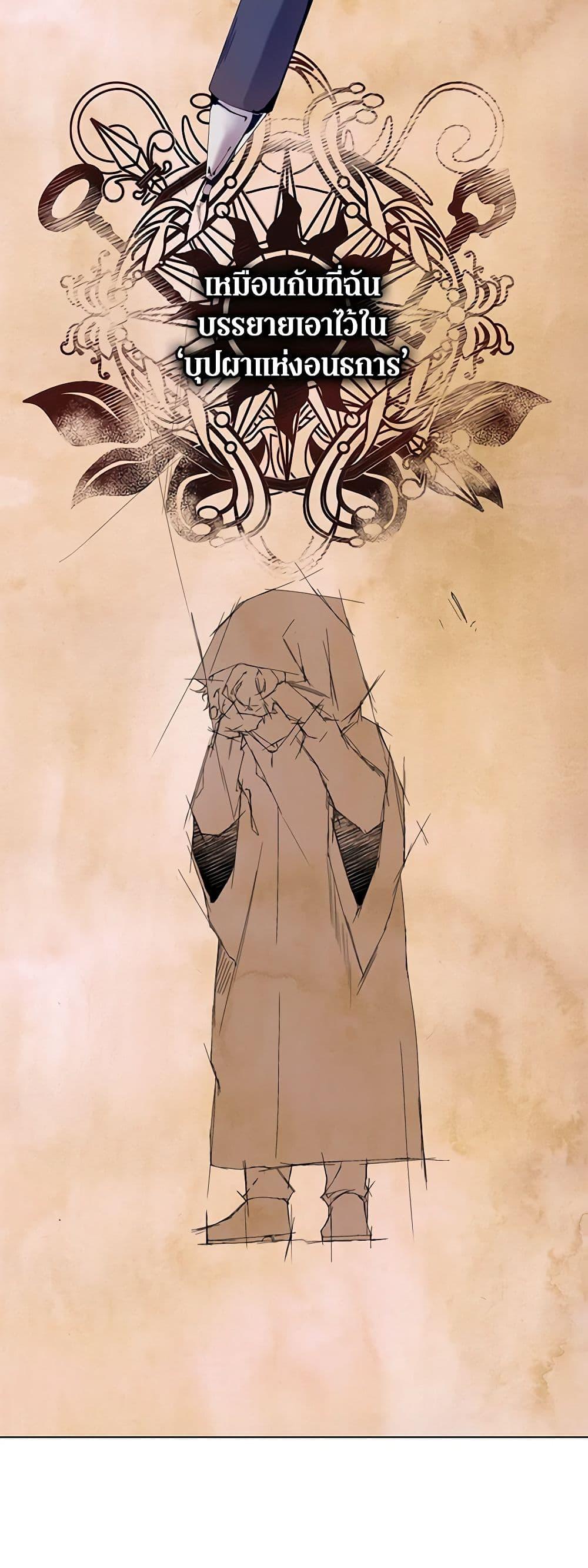 Manga-lc-com อ่านมังงะ อ่านการ์ตูน ออนไลน์ ฟรี I’m the Villainous Male Lead’s Terminally-Ill Aunt ตอนที่ 1 2 3 4 5 6 7 8 9 10 11 12 13 14 ฟรี ไม่มีโฆษณา Manga-lc - อ่าน มังงะ อ่าน การ์ตูน ออนไลน์ อ่านมังงะ ฟรี